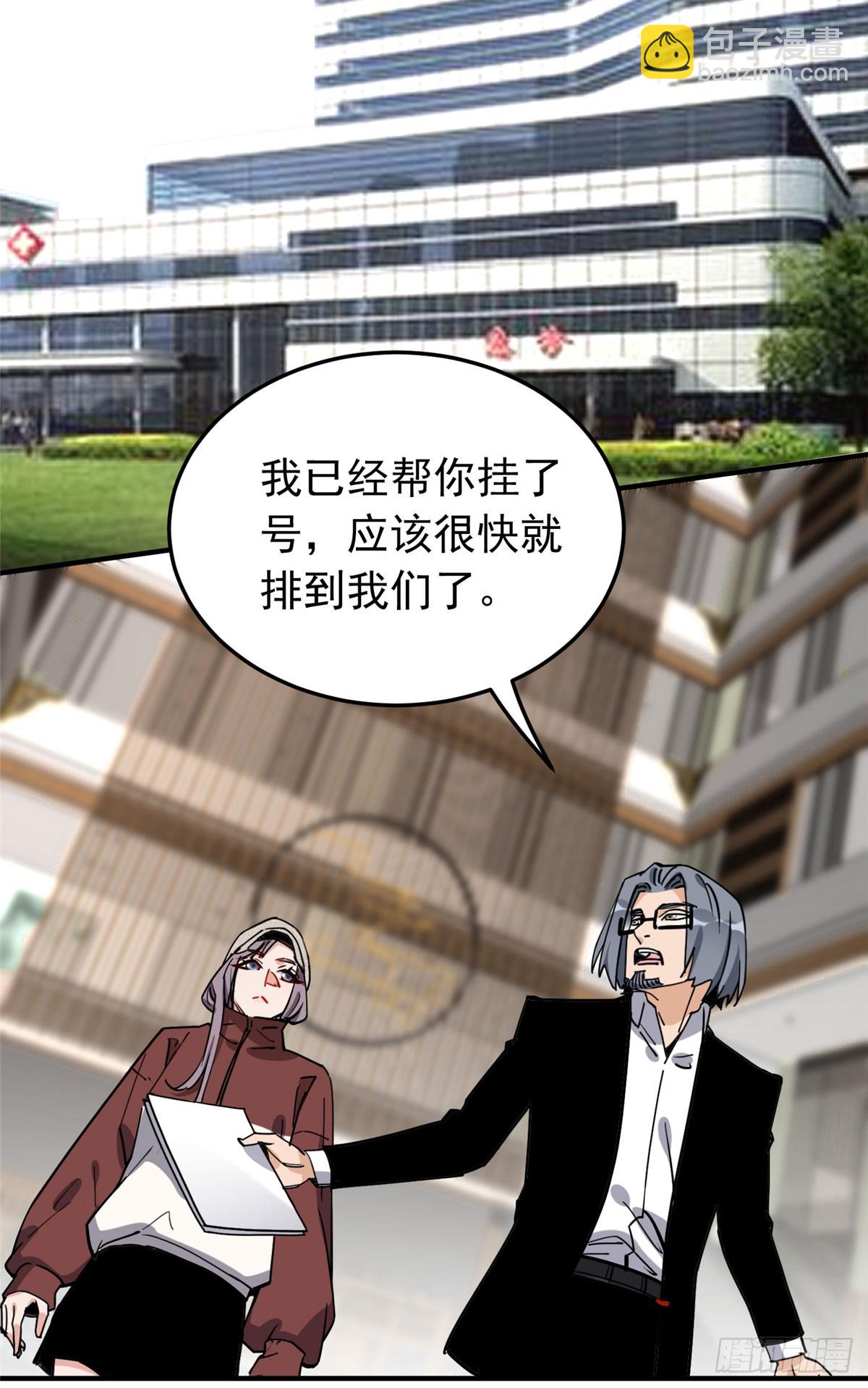 第96话 宁宏宇的实力27
