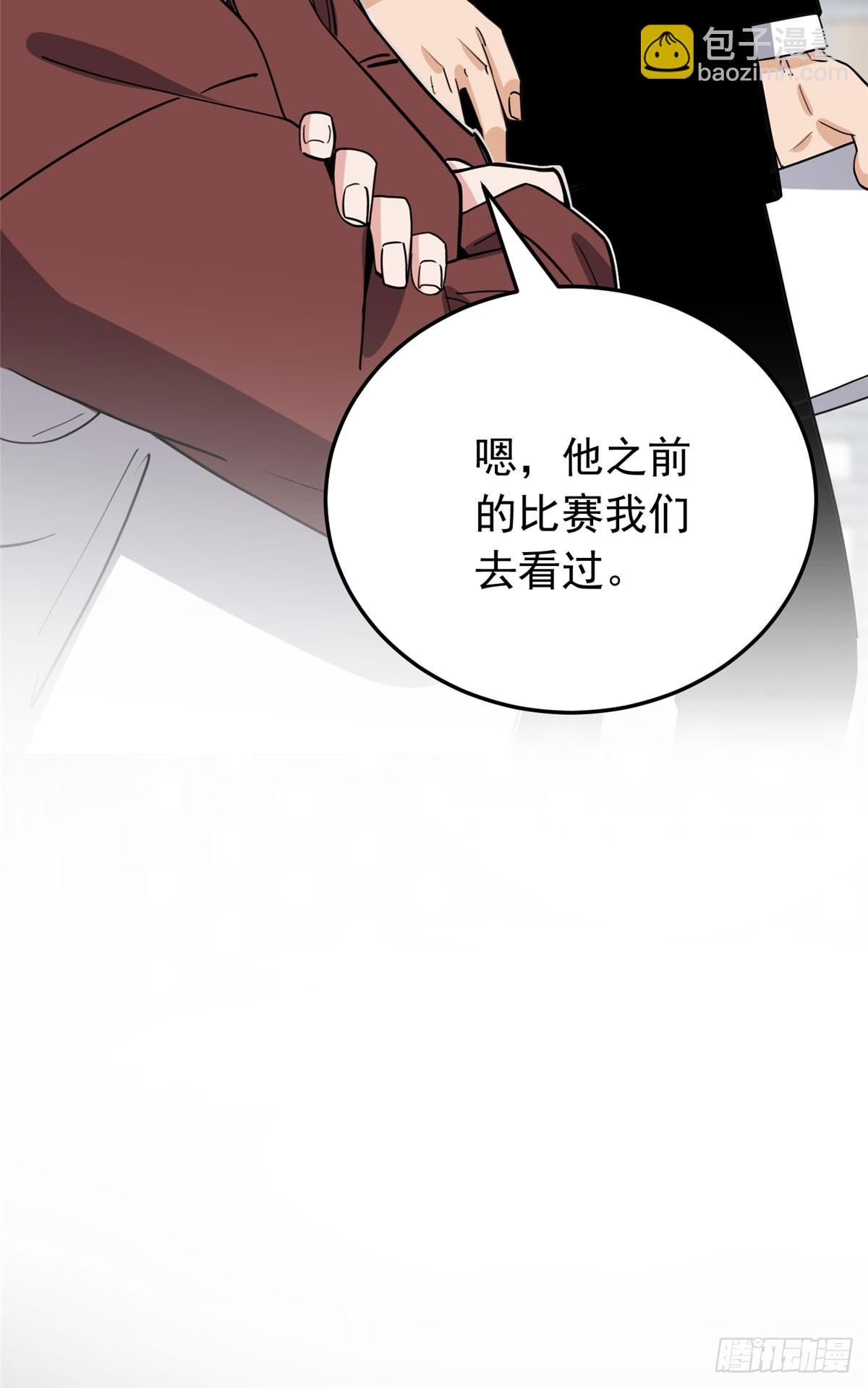 第96话 宁宏宇的实力32