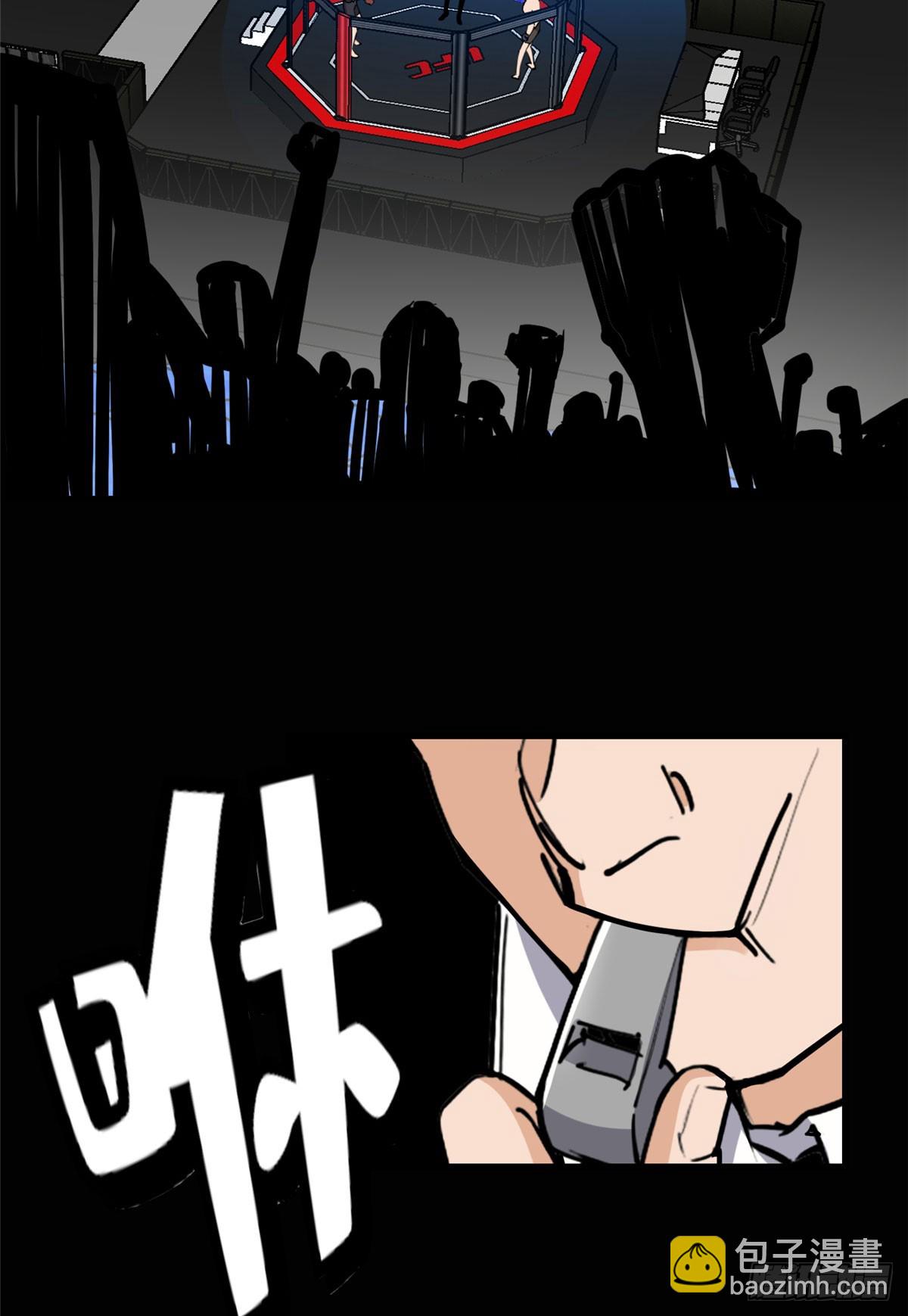 第96话 宁宏宇的实力36