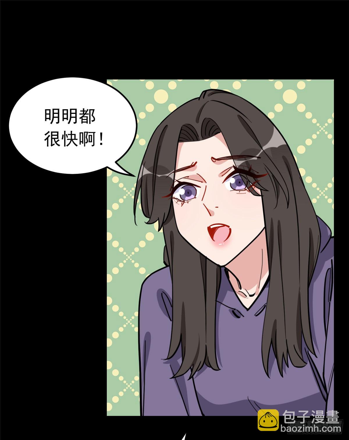 第96话 宁宏宇的实力41