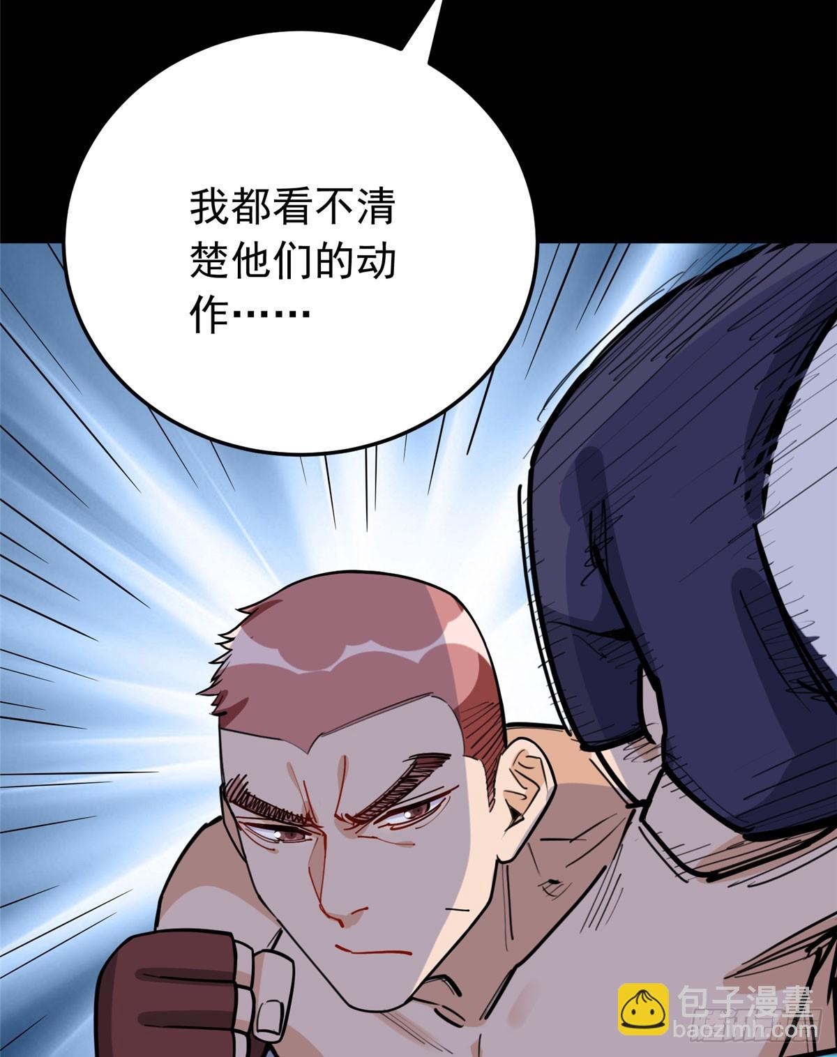 第96话 宁宏宇的实力42