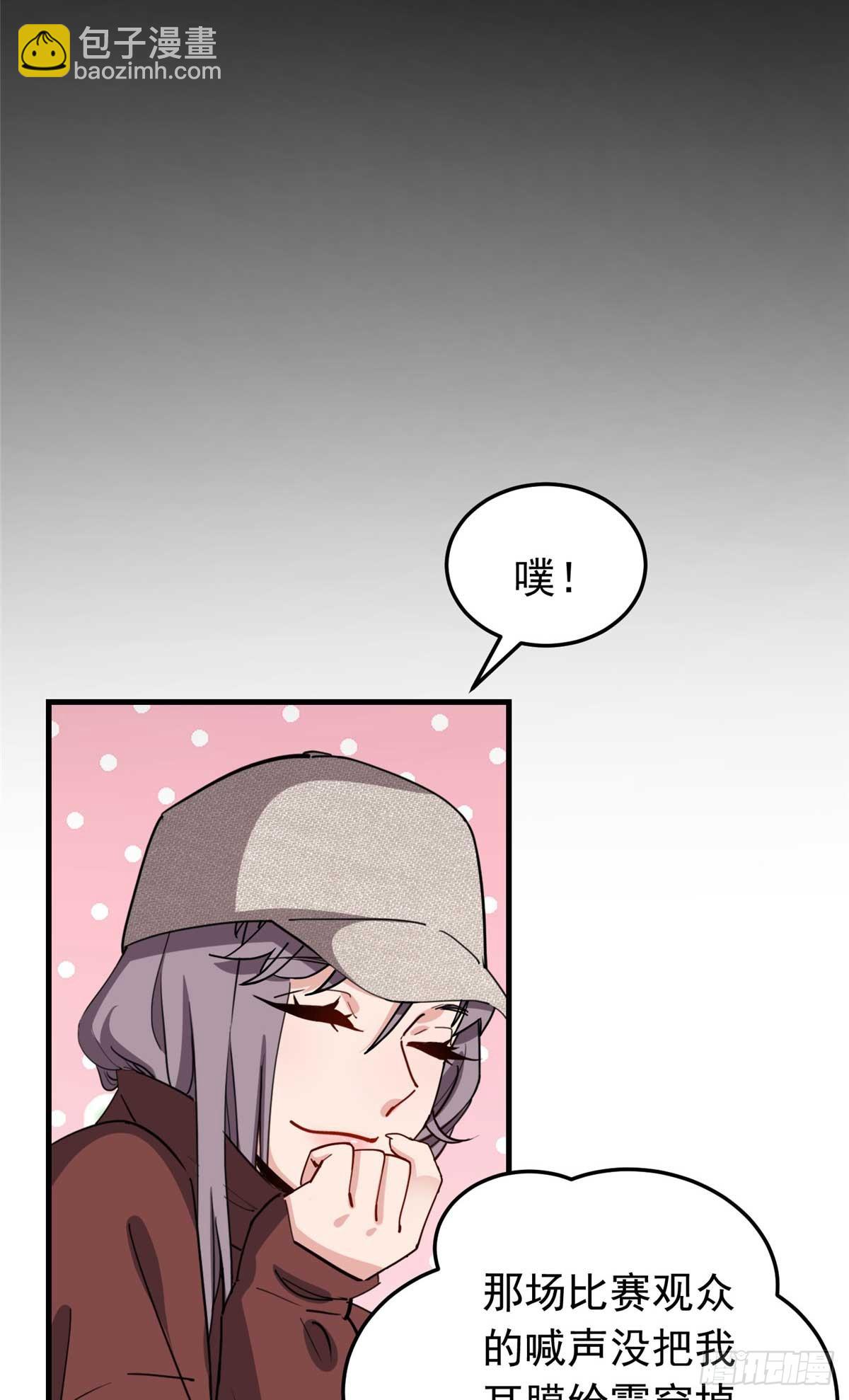 第97话 全家在线看我打架10