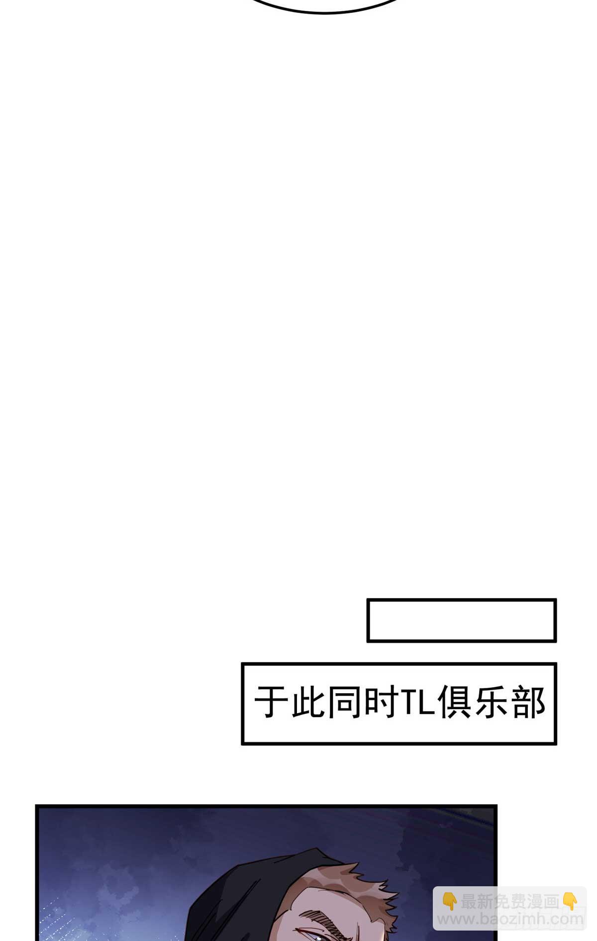 第97话 全家在线看我打架20