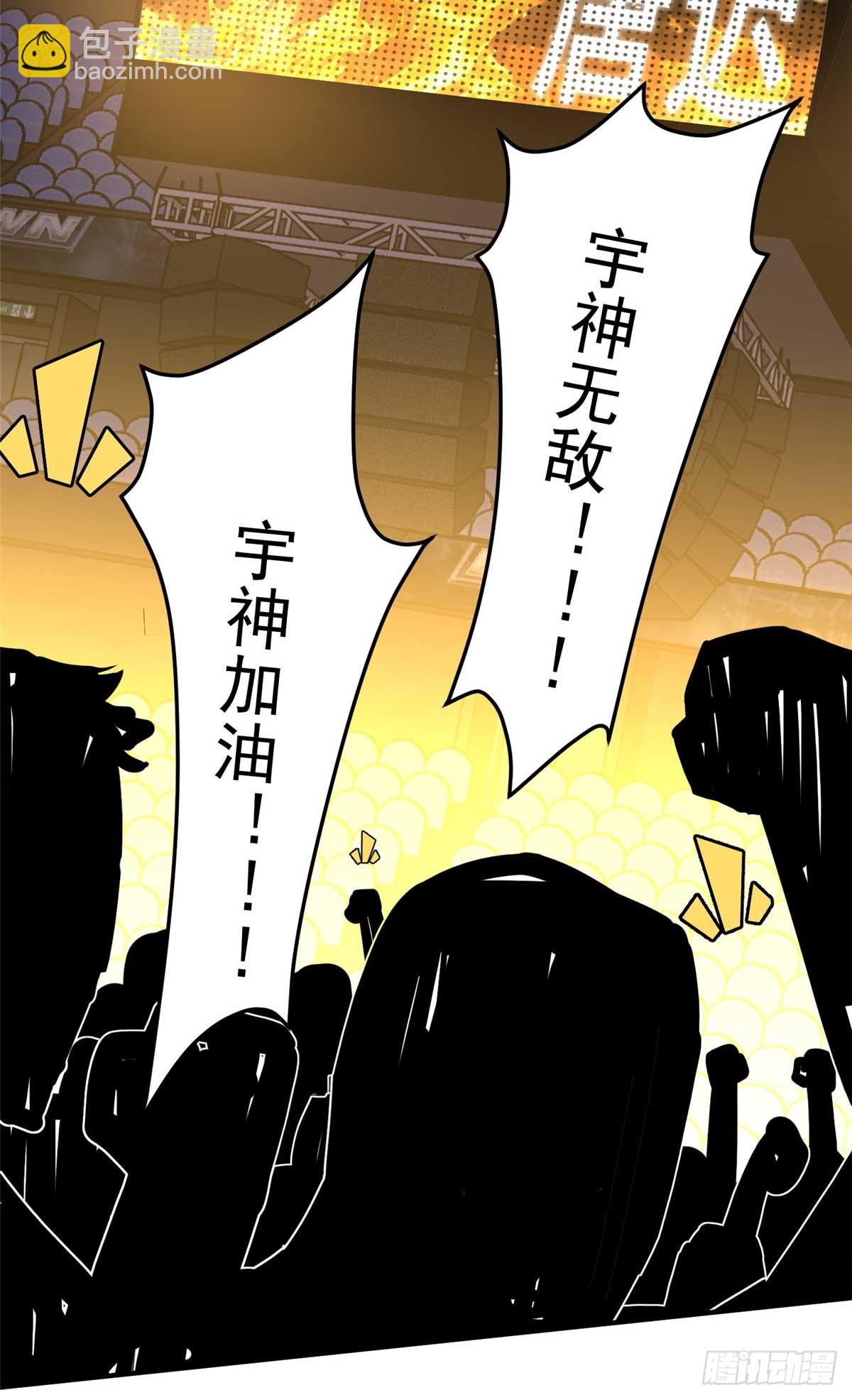 第97话 全家在线看我打架25