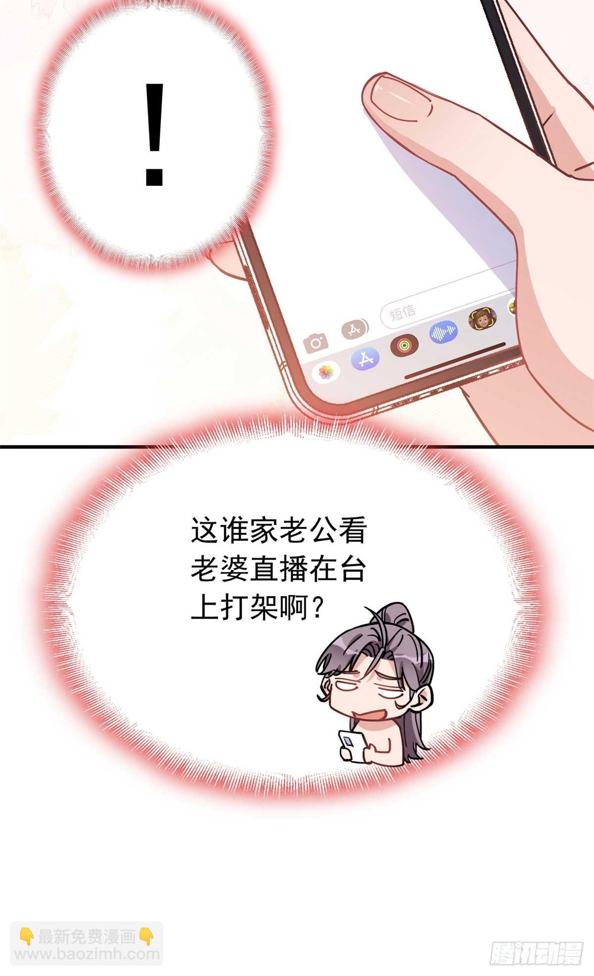 第97话 全家在线看我打架28