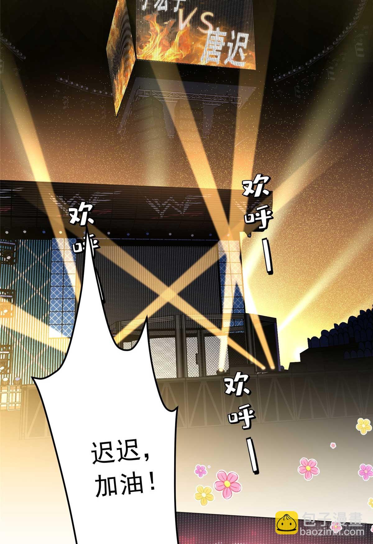 第97话 全家在线看我打架30