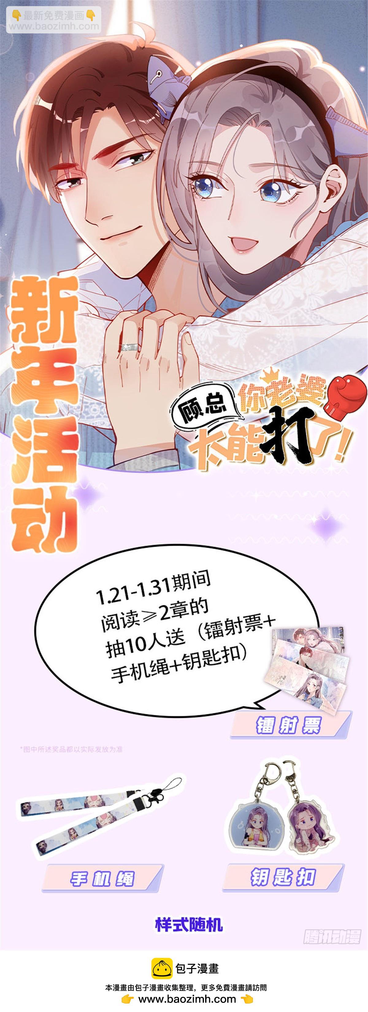 第97话 全家在线看我打架37