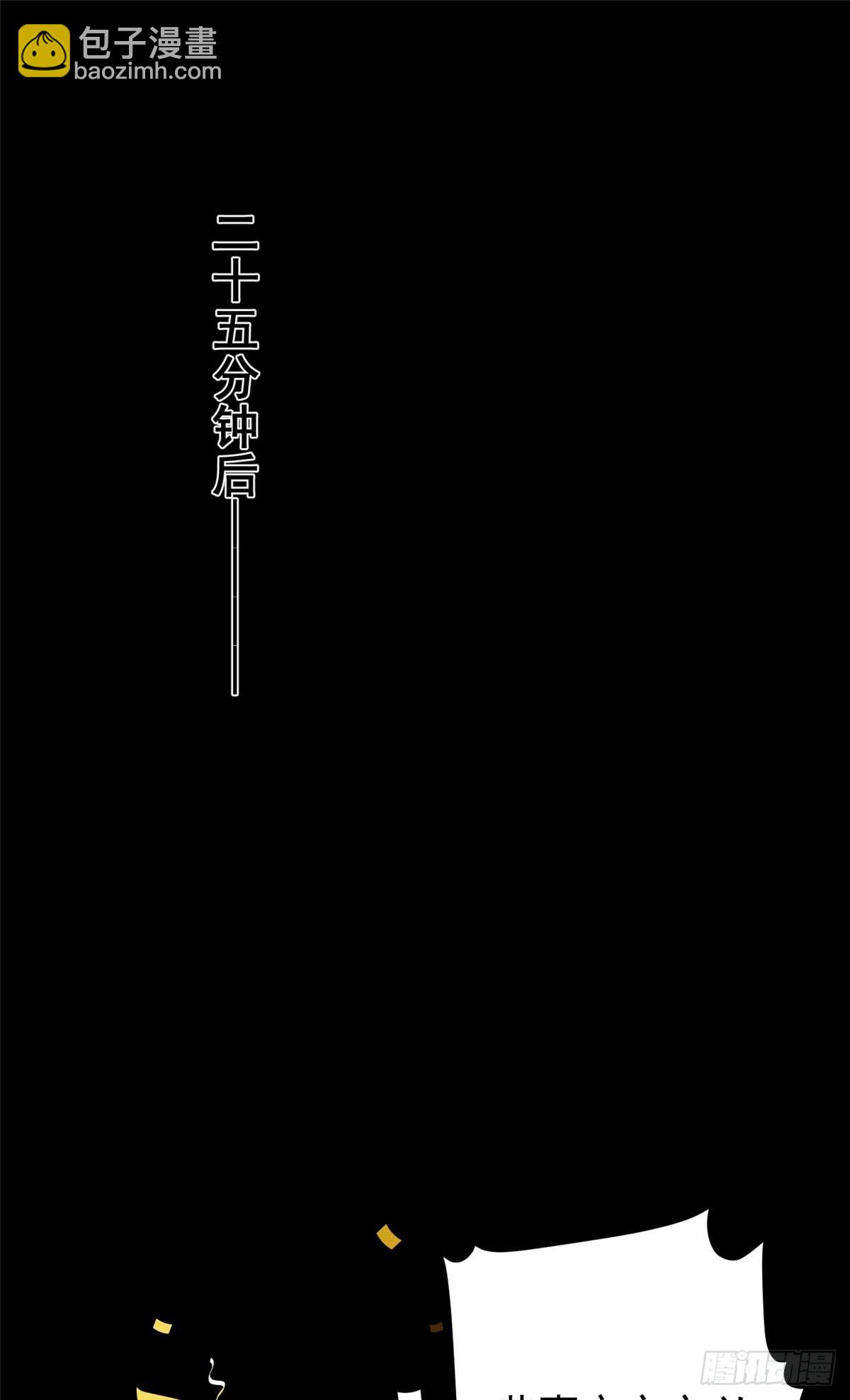 第97话 全家在线看我打架7