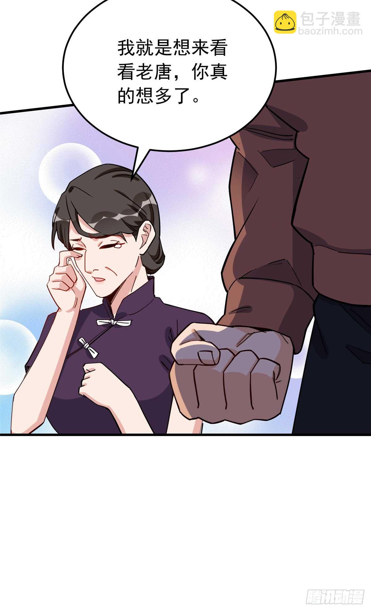 第100话 旧情未了12