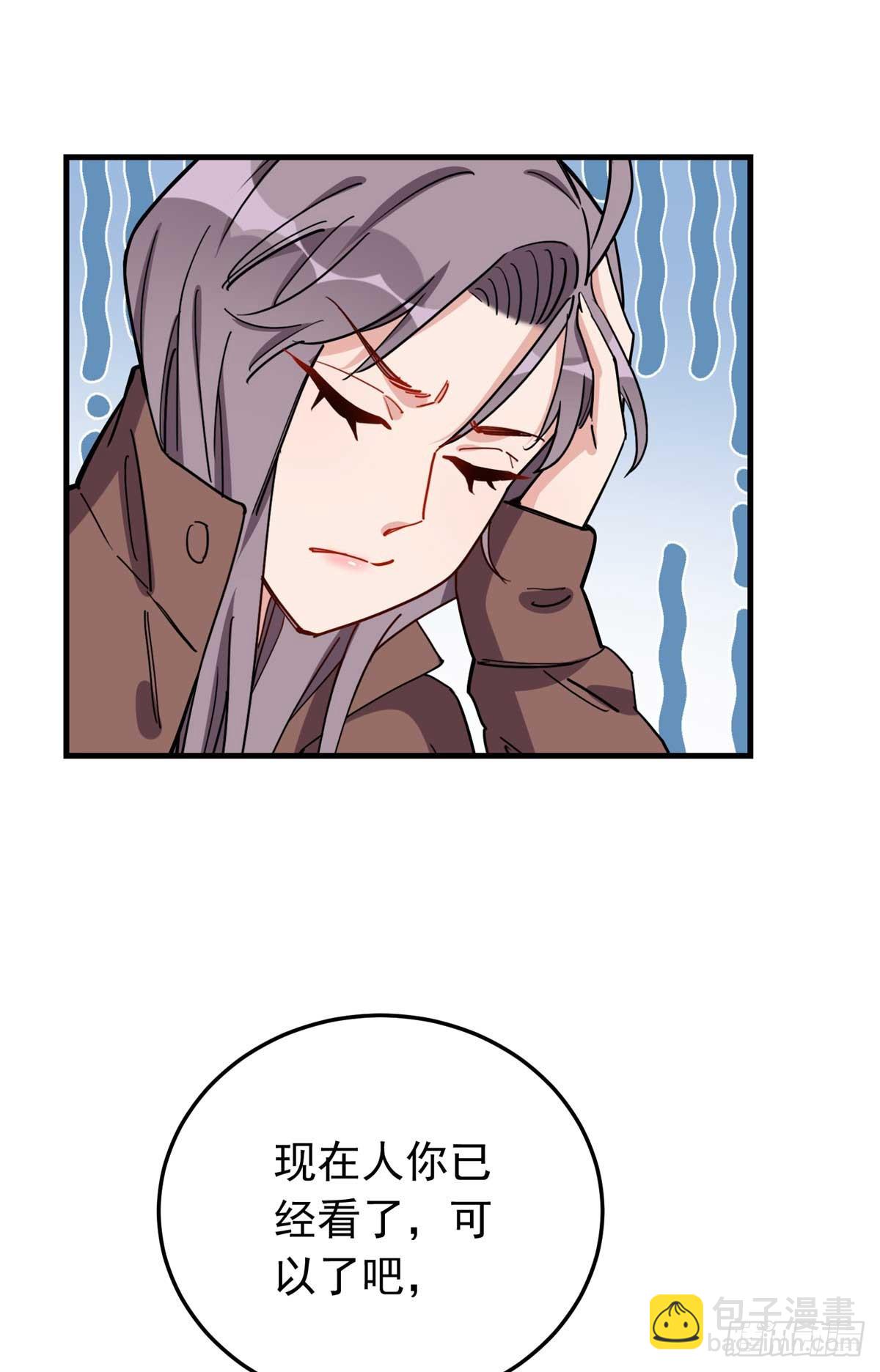 第100话 旧情未了13