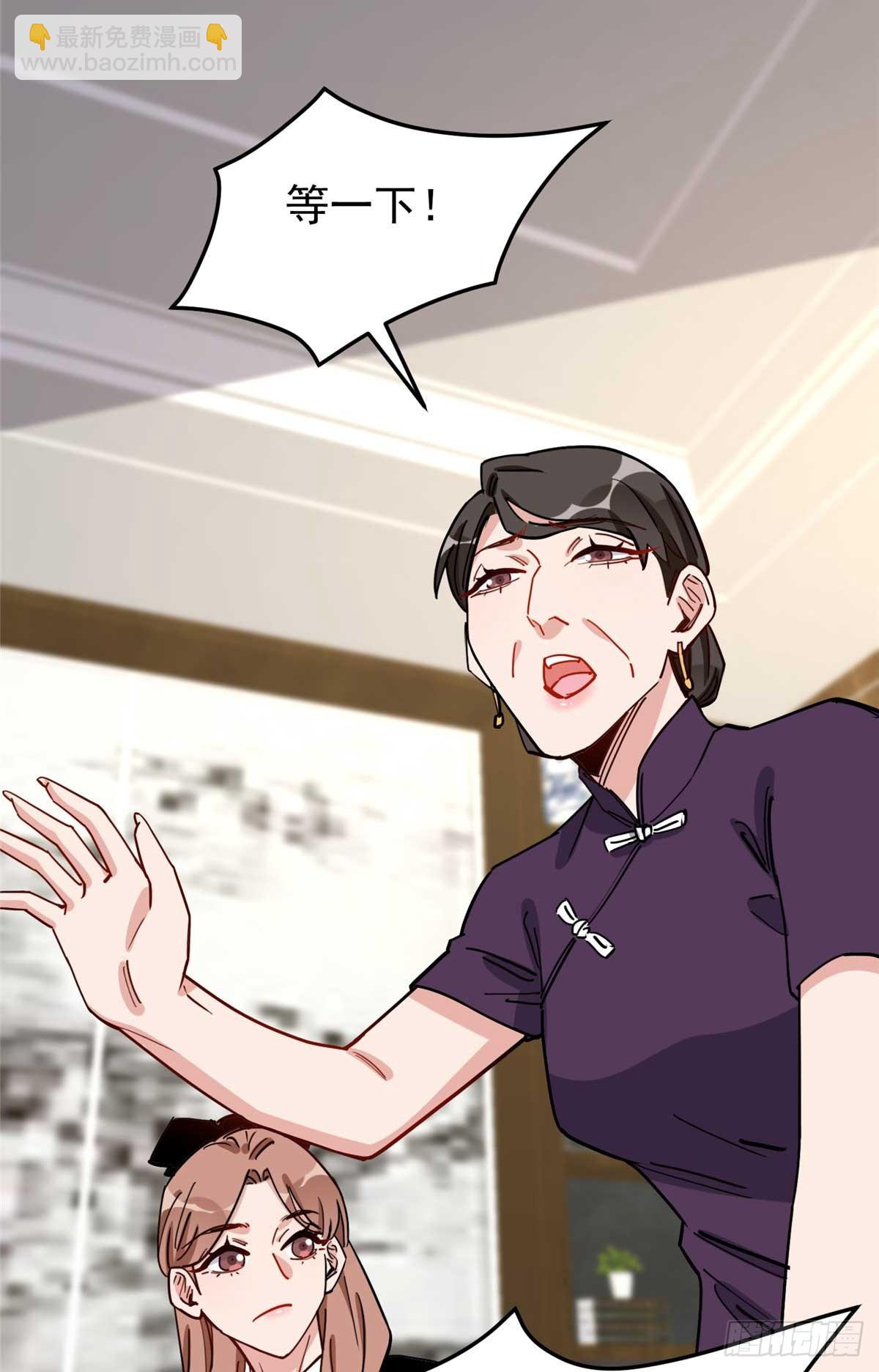 第100话 旧情未了15