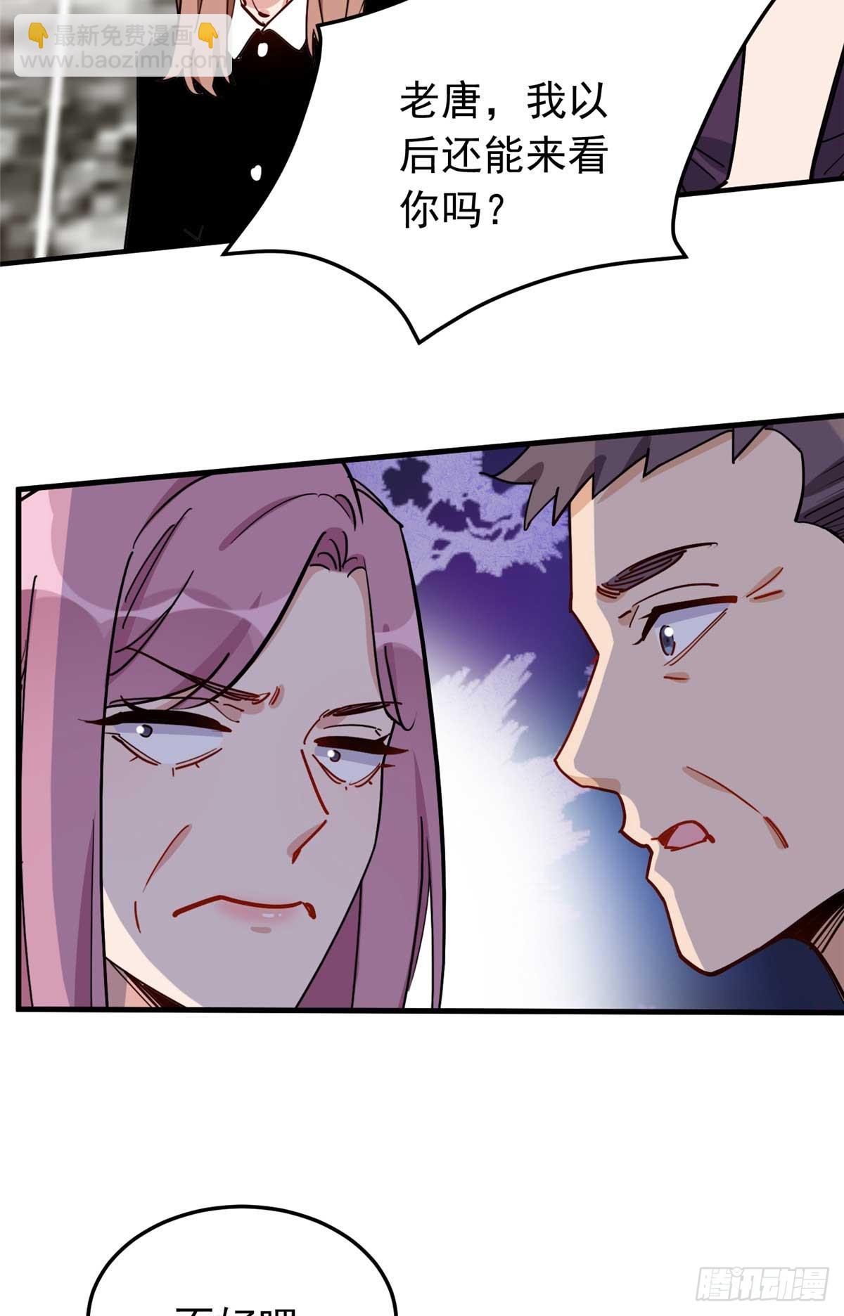 第100话 旧情未了16