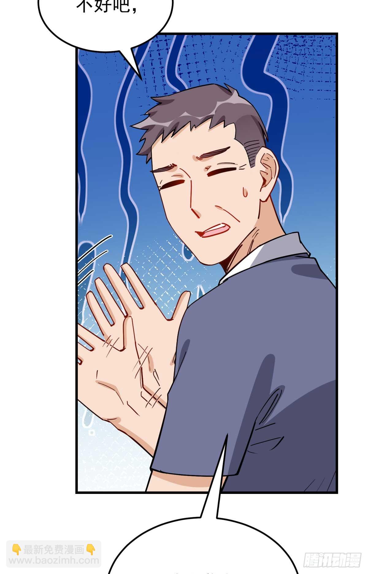 第100话 旧情未了17