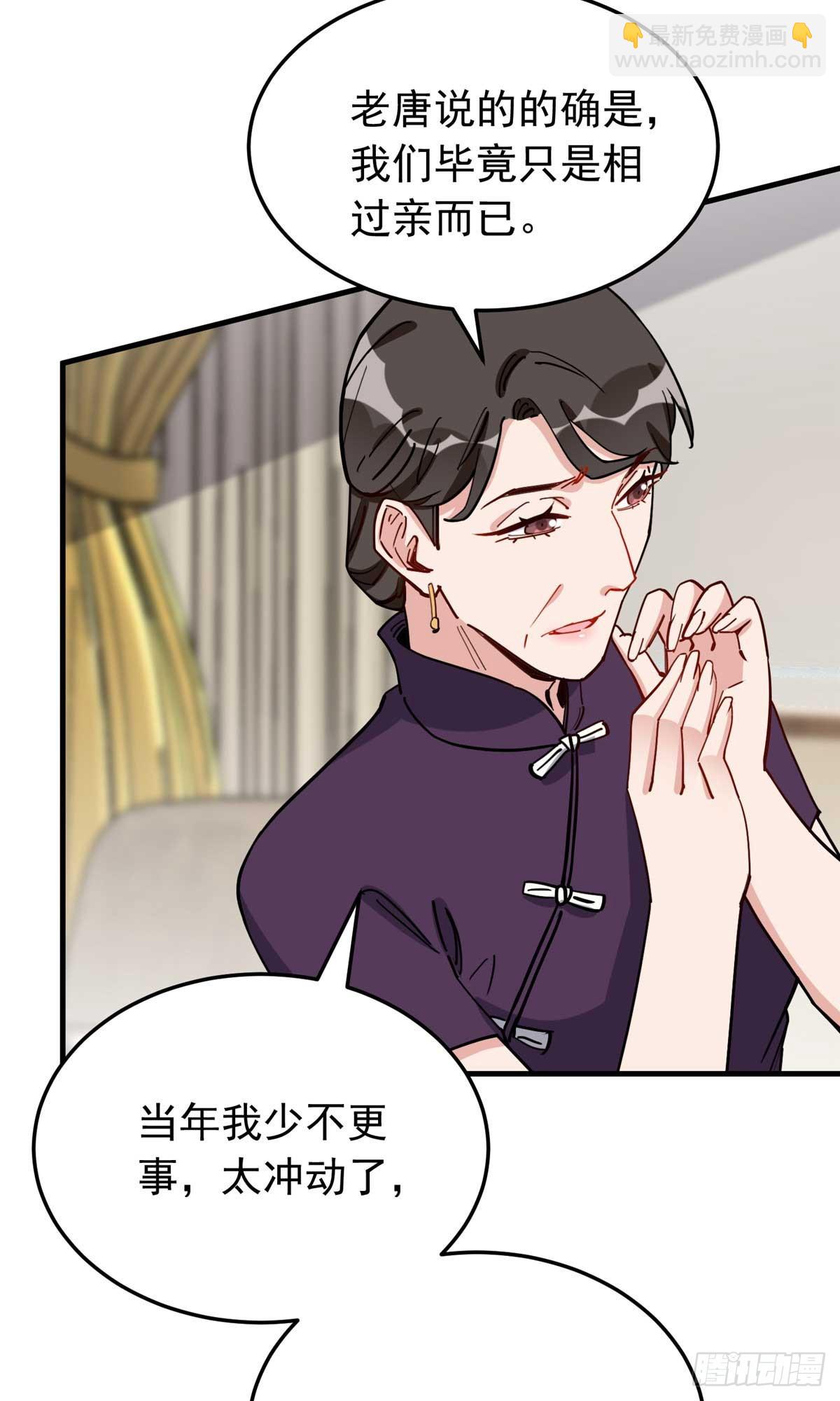 第100话 旧情未了2