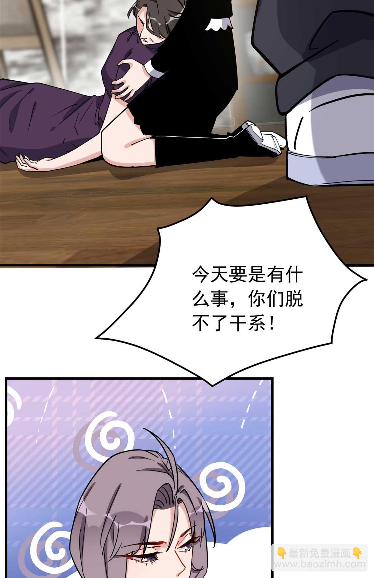 第100话 旧情未了22