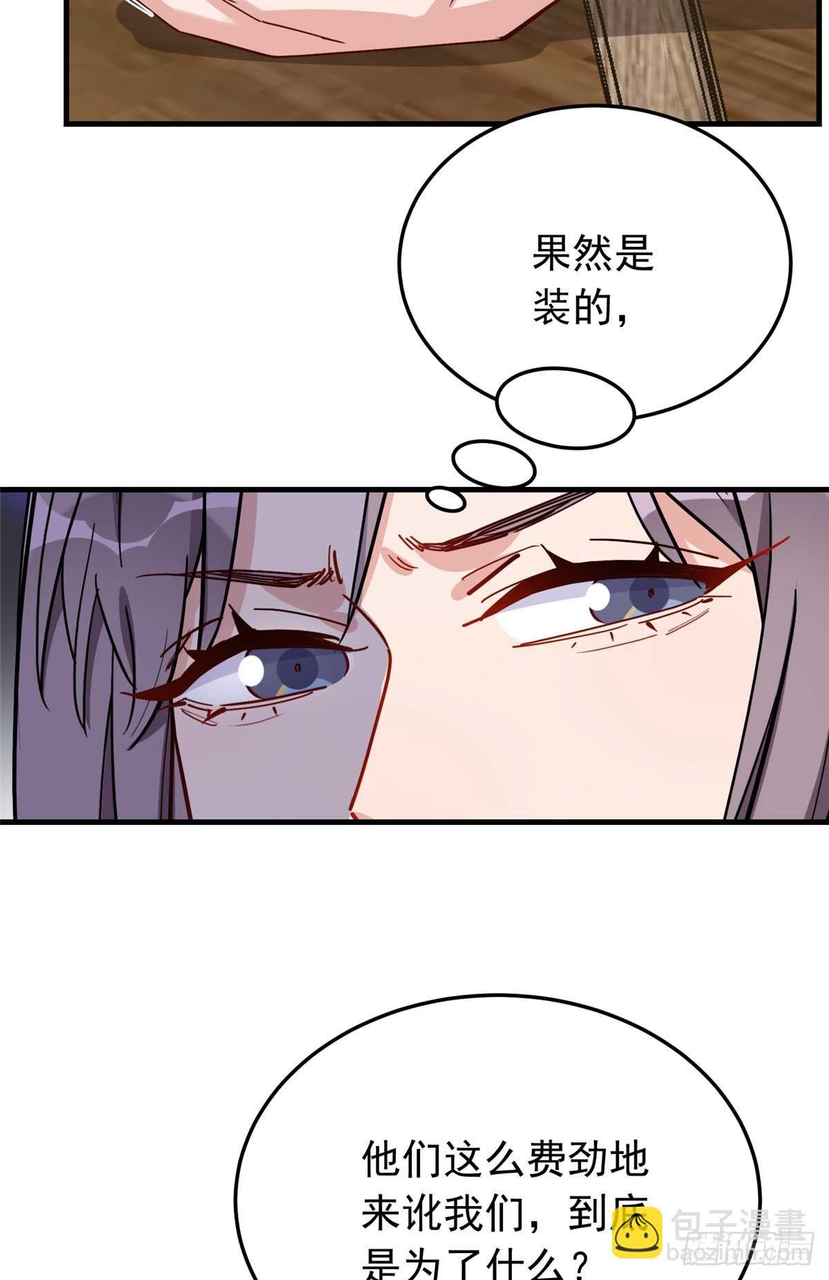 第100话 旧情未了24