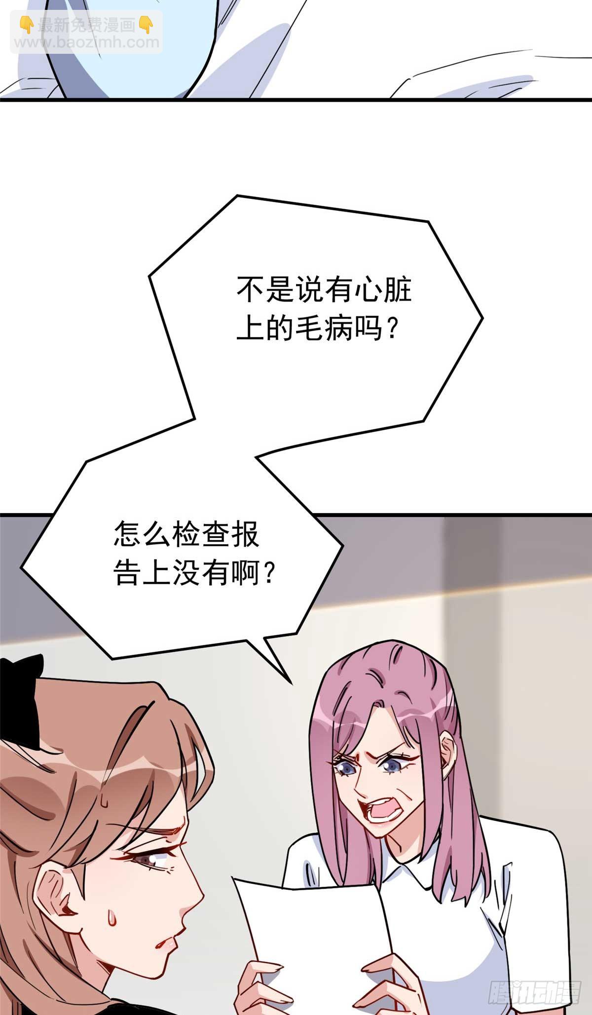 第100话 旧情未了29