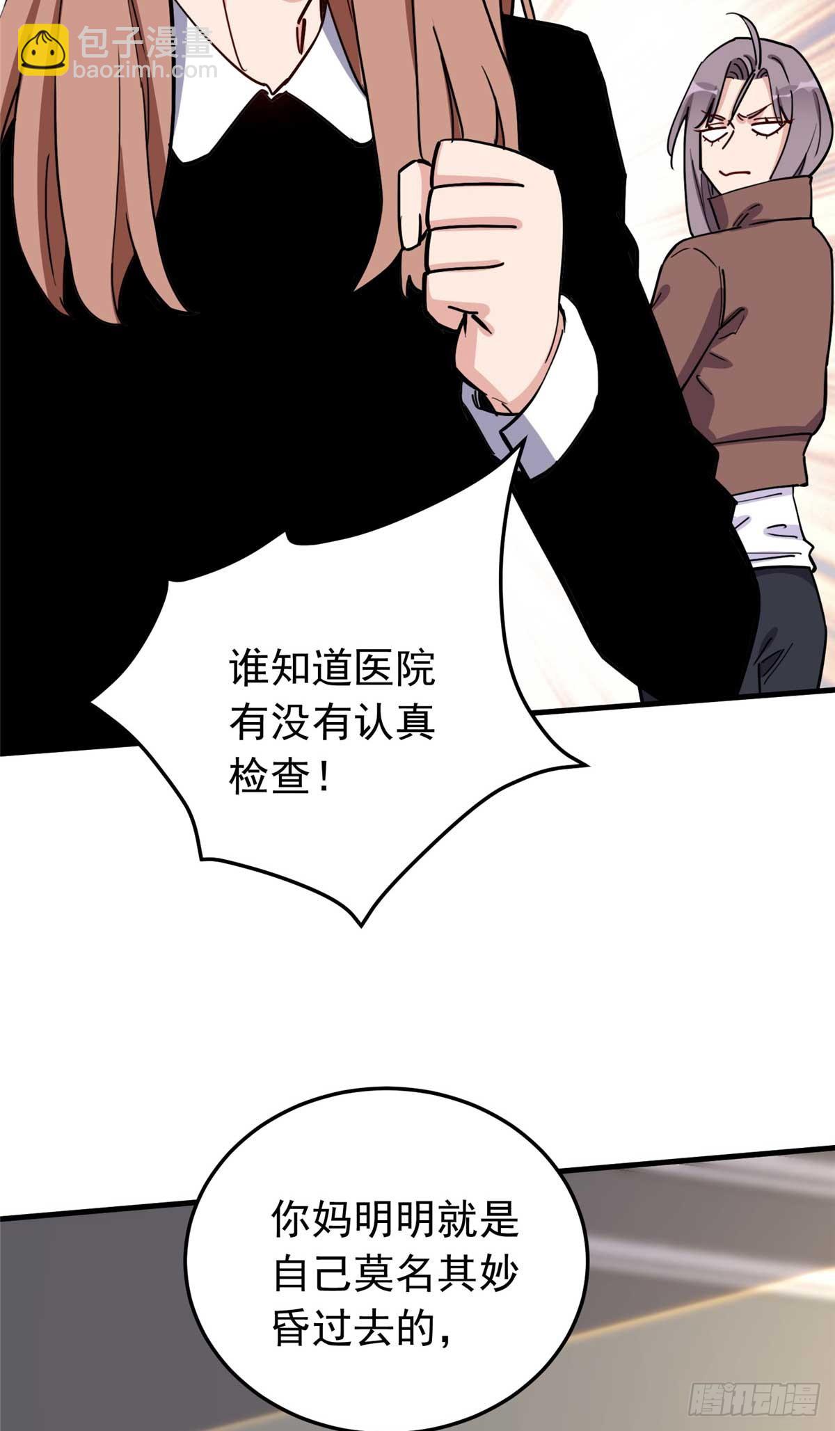 第100话 旧情未了31