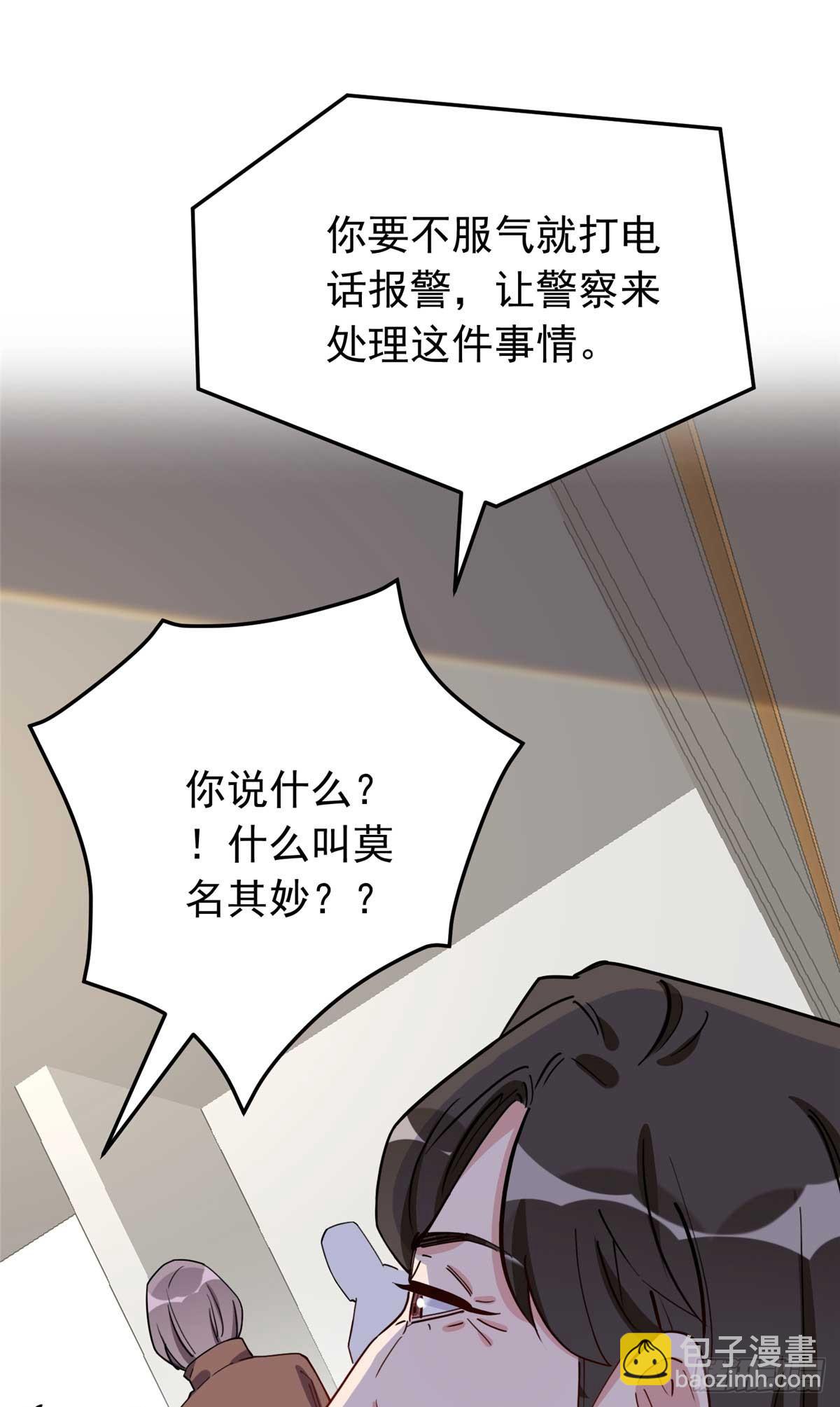 第100话 旧情未了33
