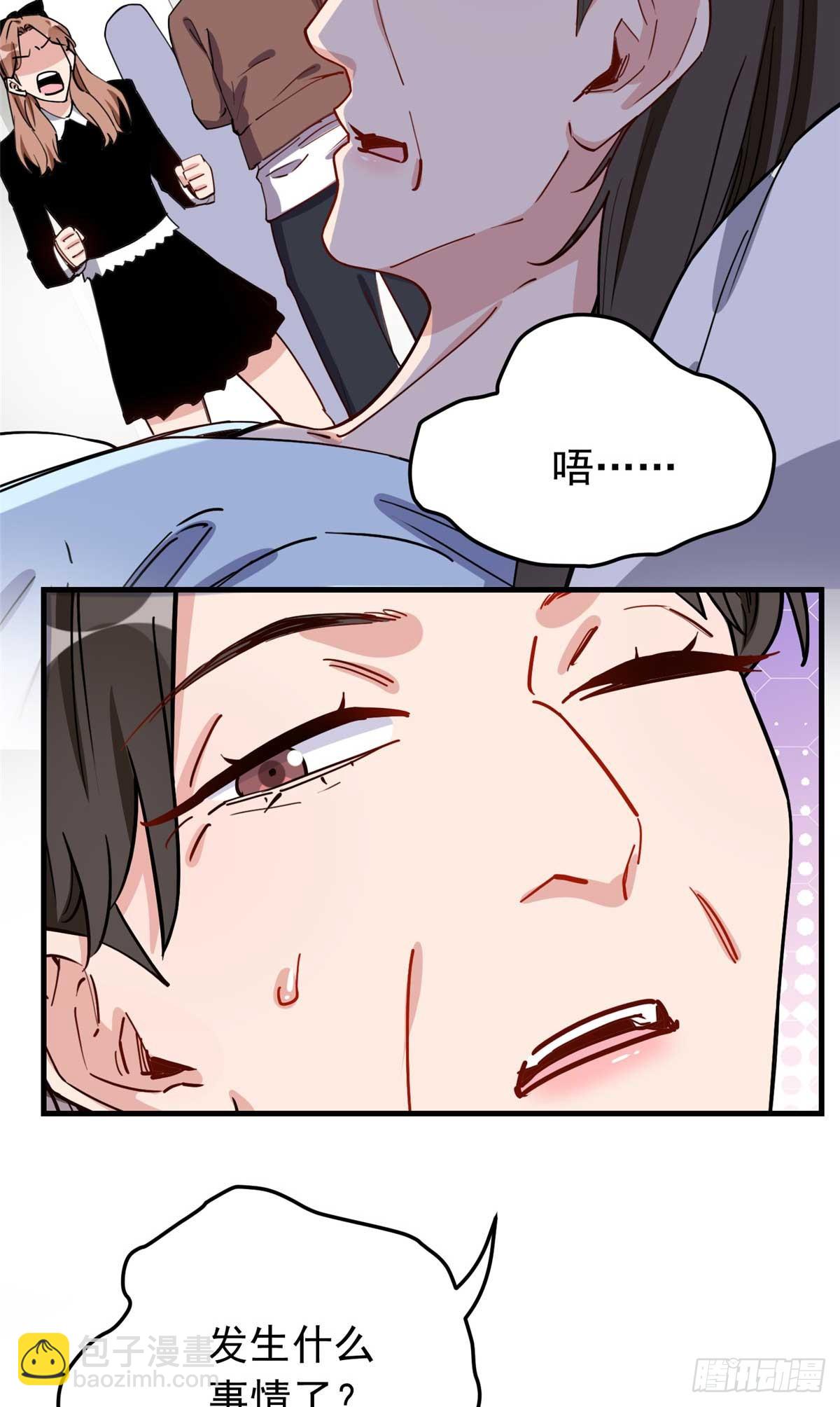 第100话 旧情未了34