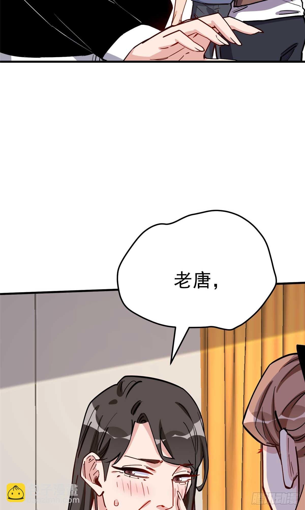 第100话 旧情未了36