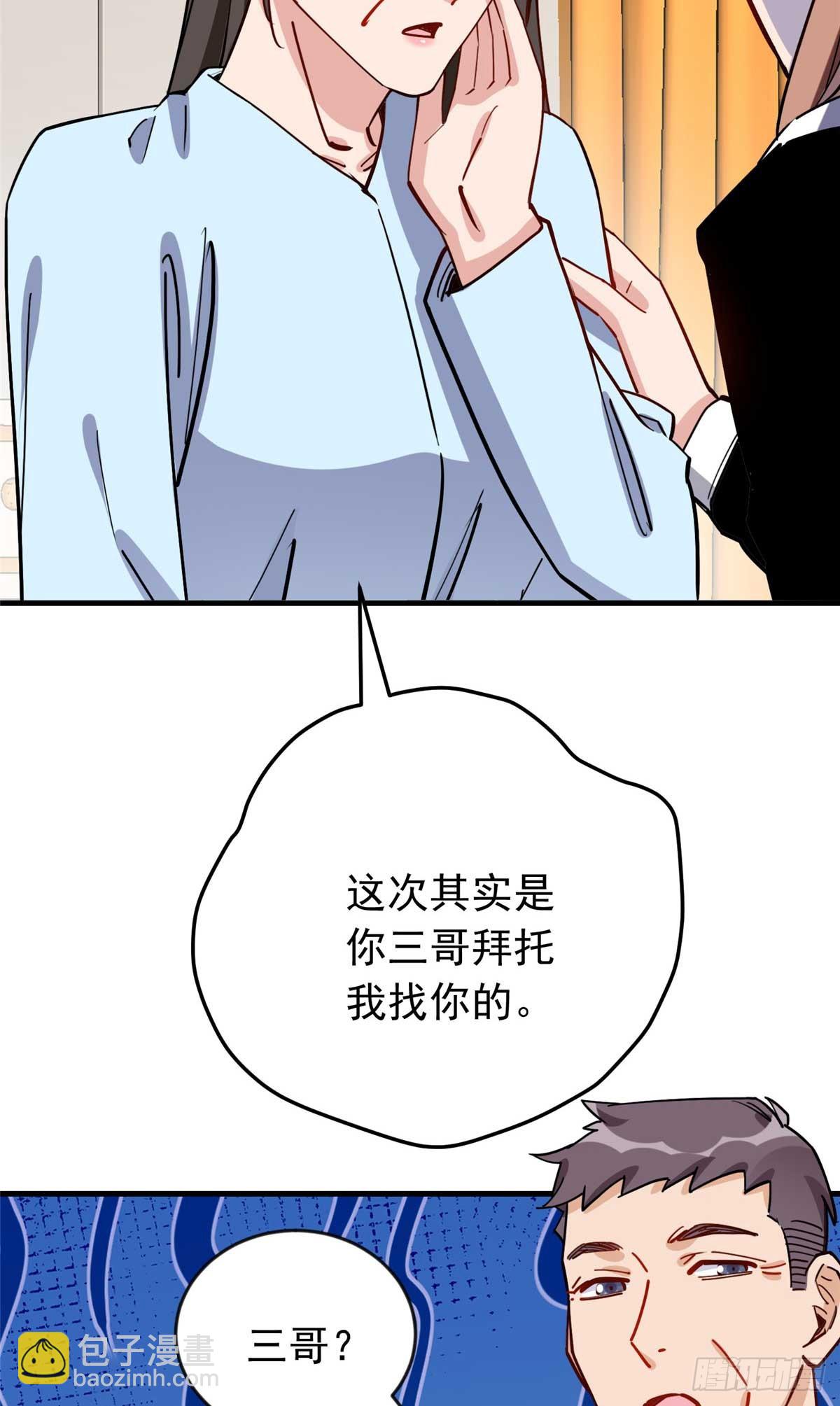 第100话 旧情未了37