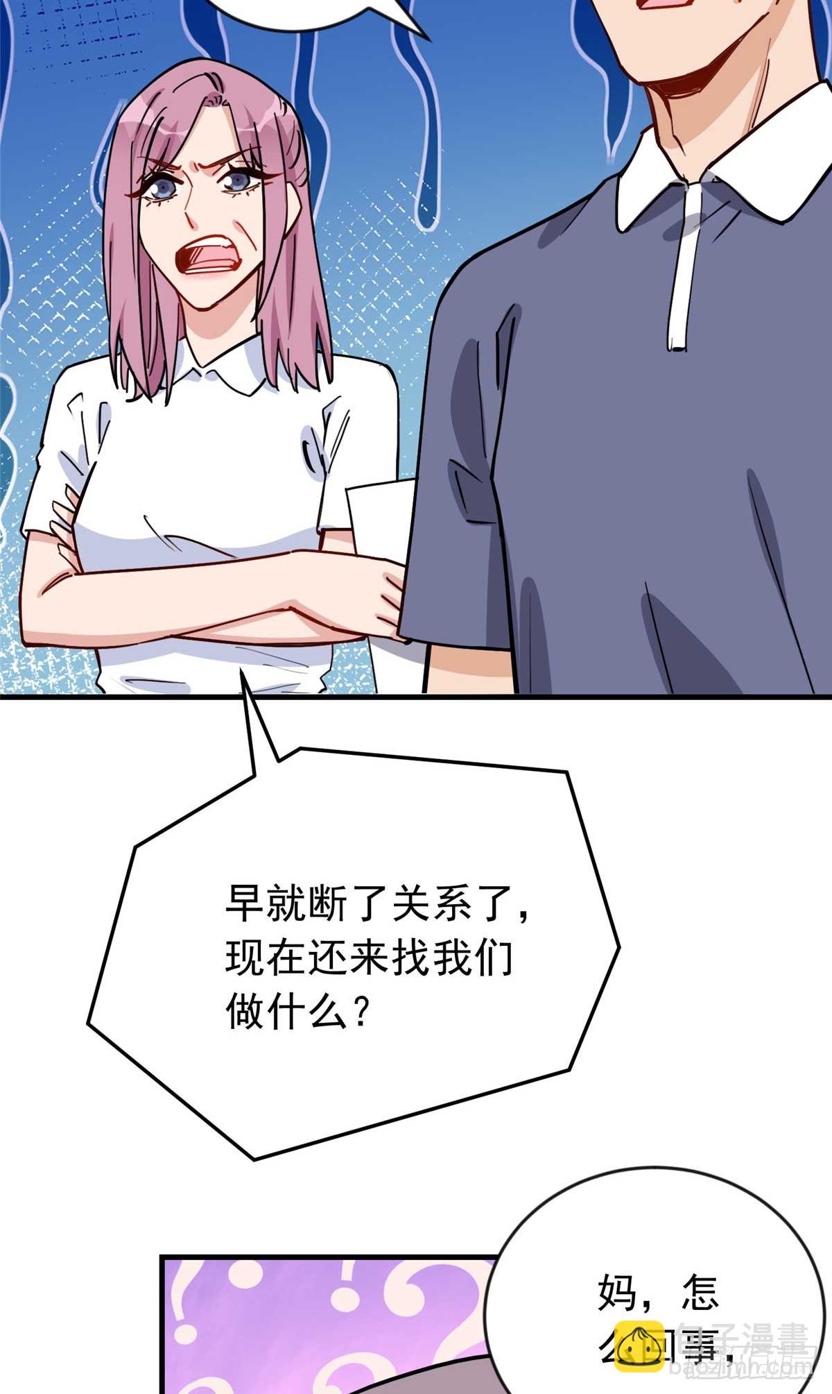 第100话 旧情未了38