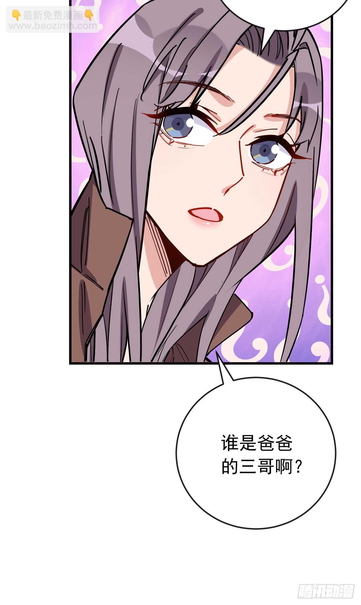 第100话 旧情未了39
