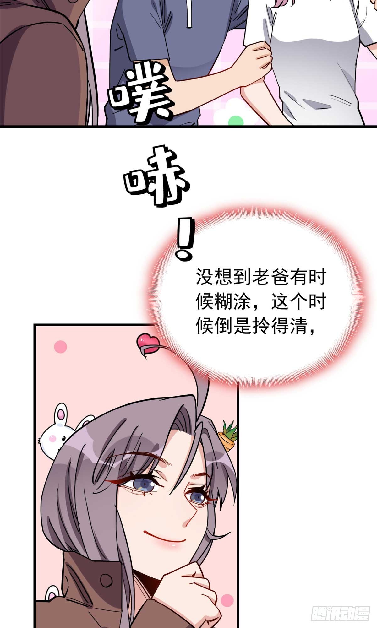 第100话 旧情未了4