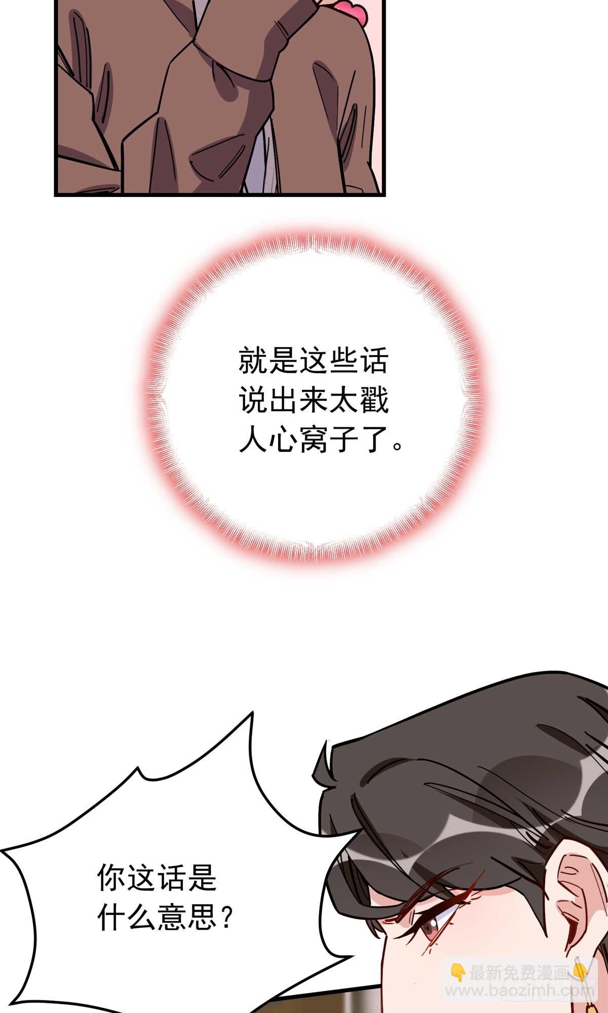 第100话 旧情未了5