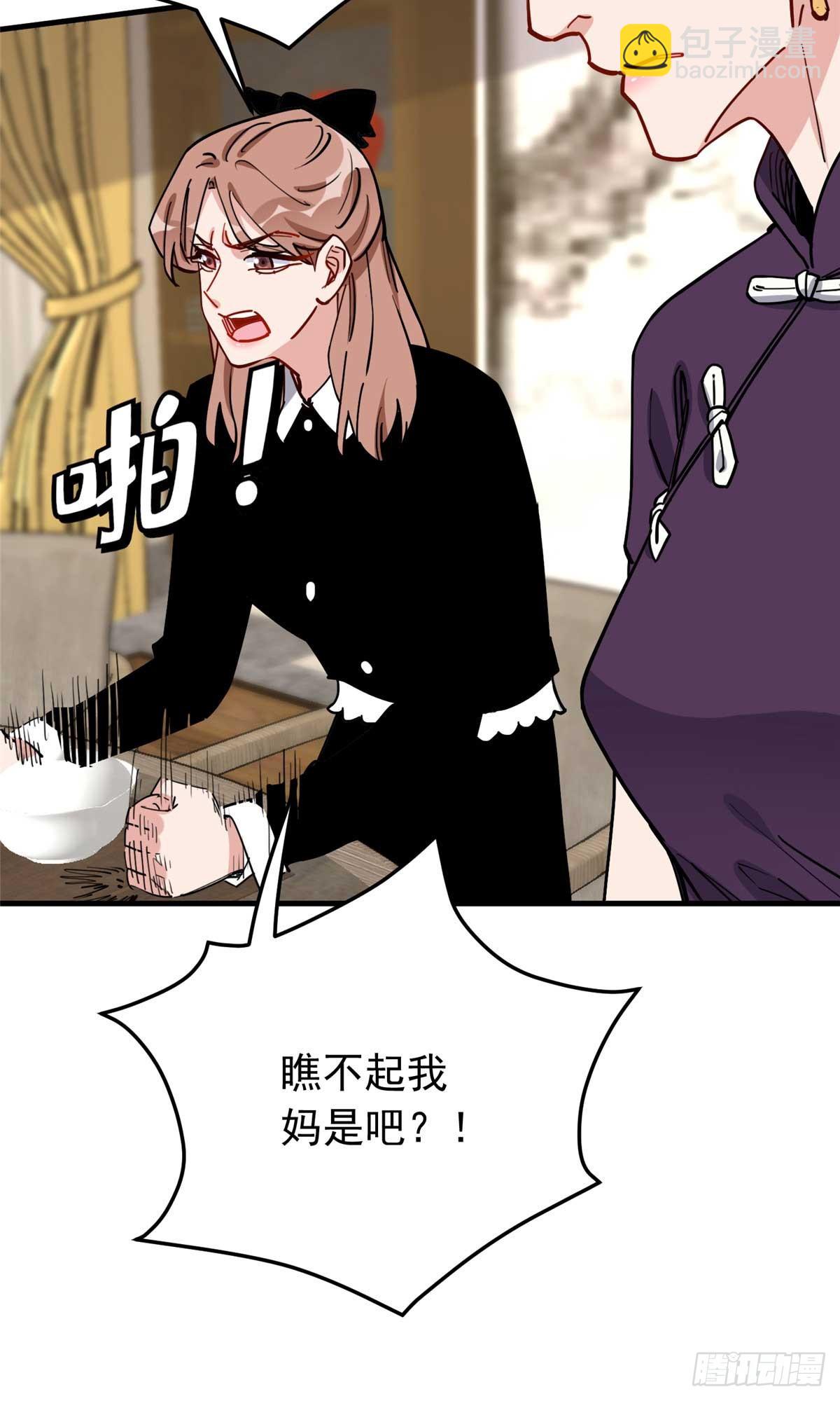 第100话 旧情未了6