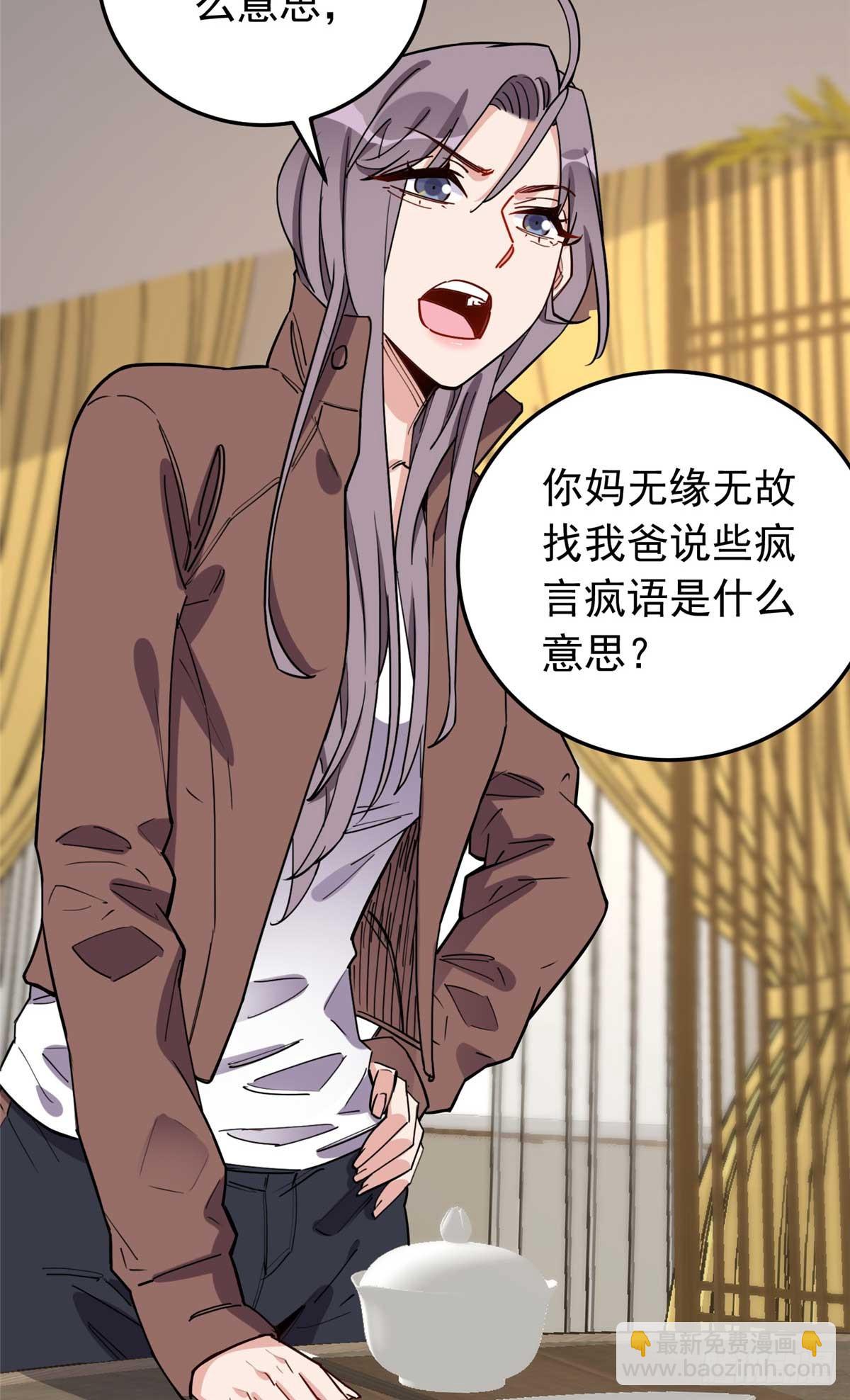 第100话 旧情未了8