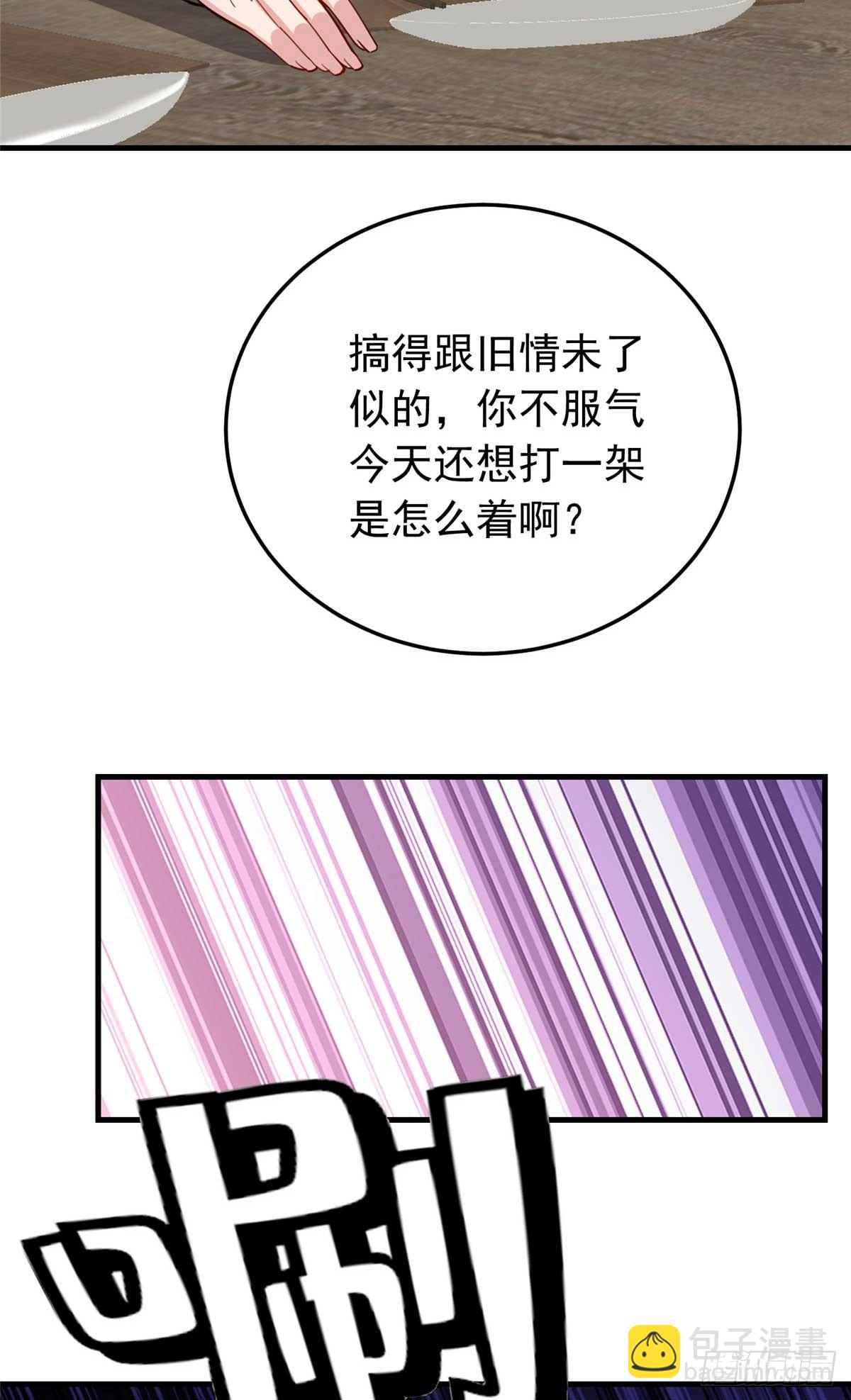 第100话 旧情未了9