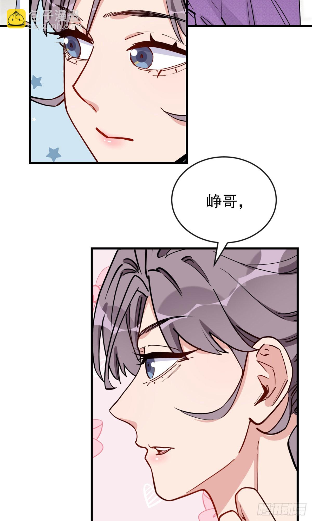 第101话 一家子奇葩13