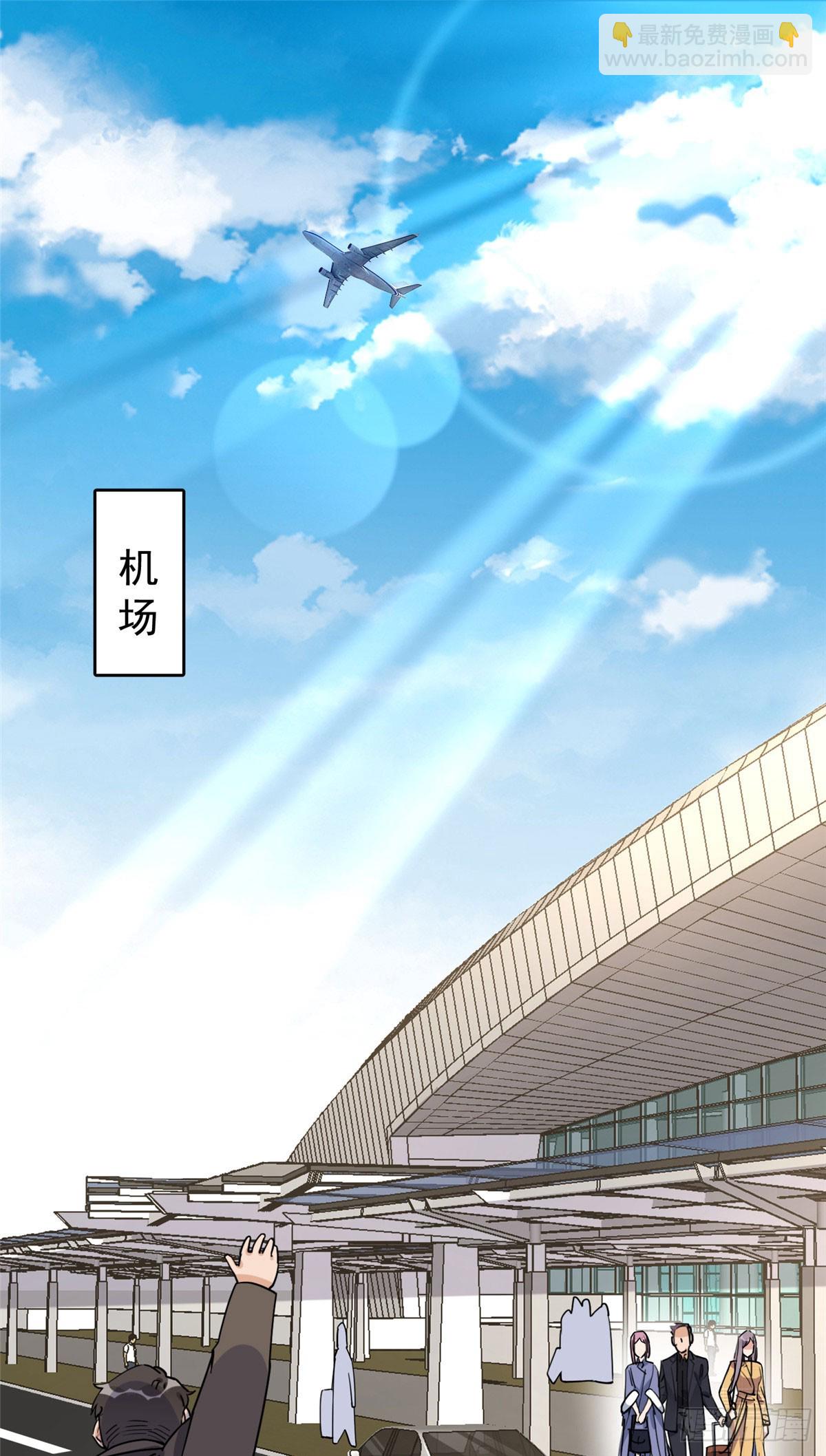 第101话 一家子奇葩18