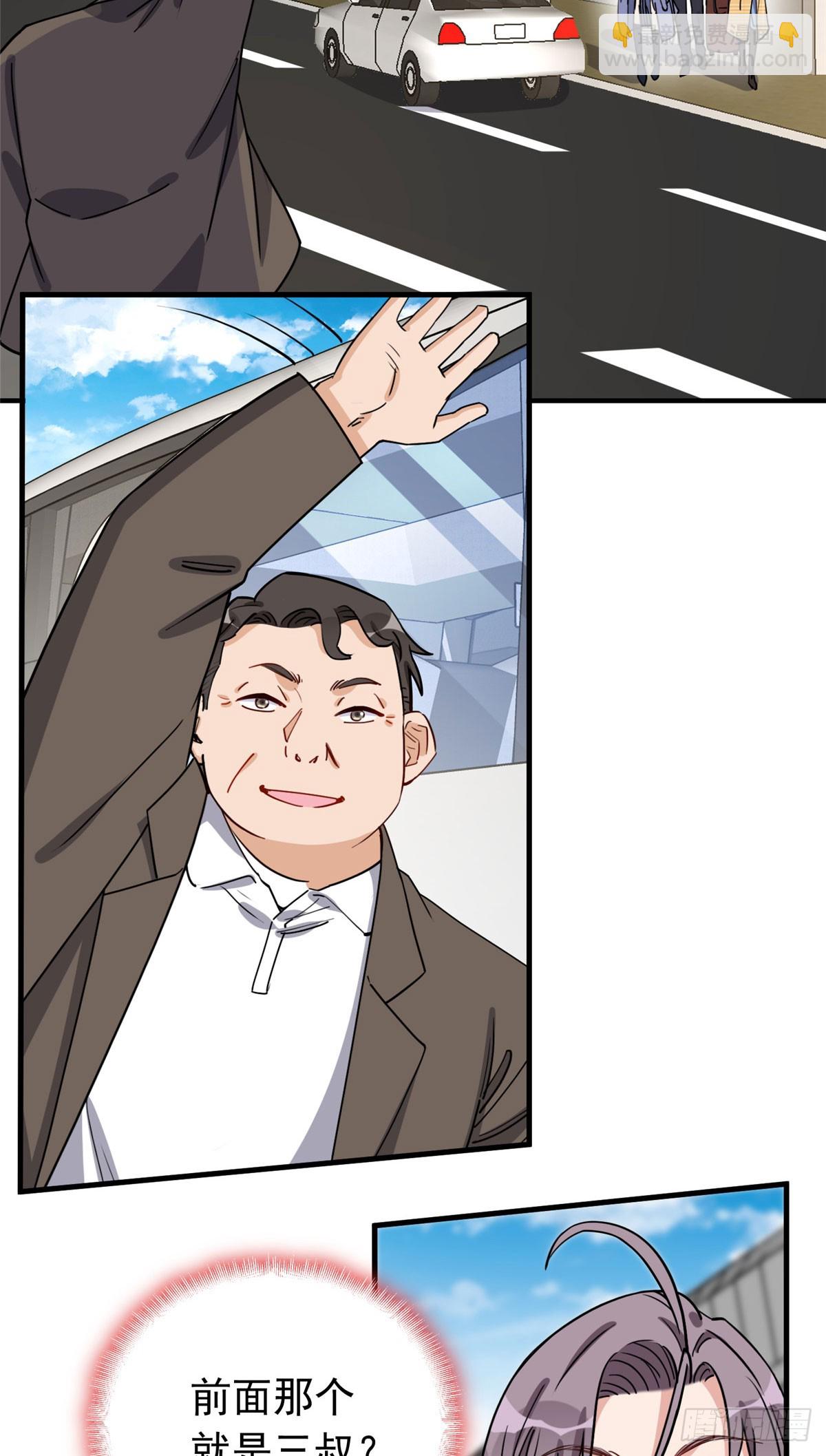 第101话 一家子奇葩19