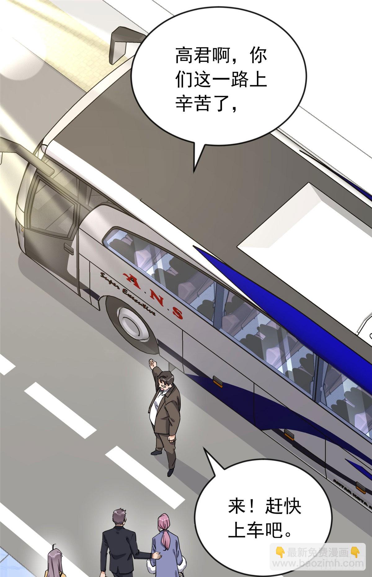 第101话 一家子奇葩24