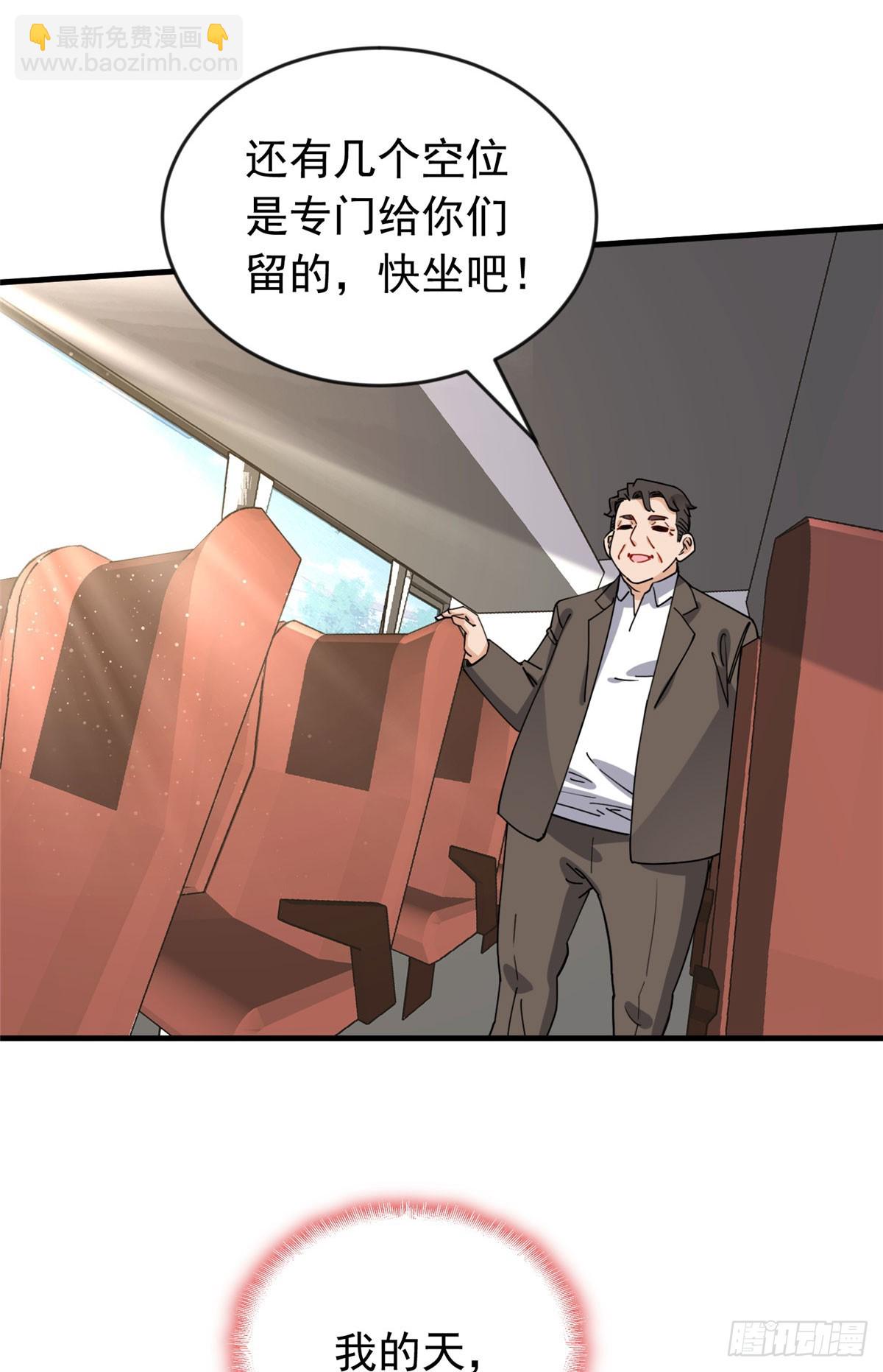 第101话 一家子奇葩26