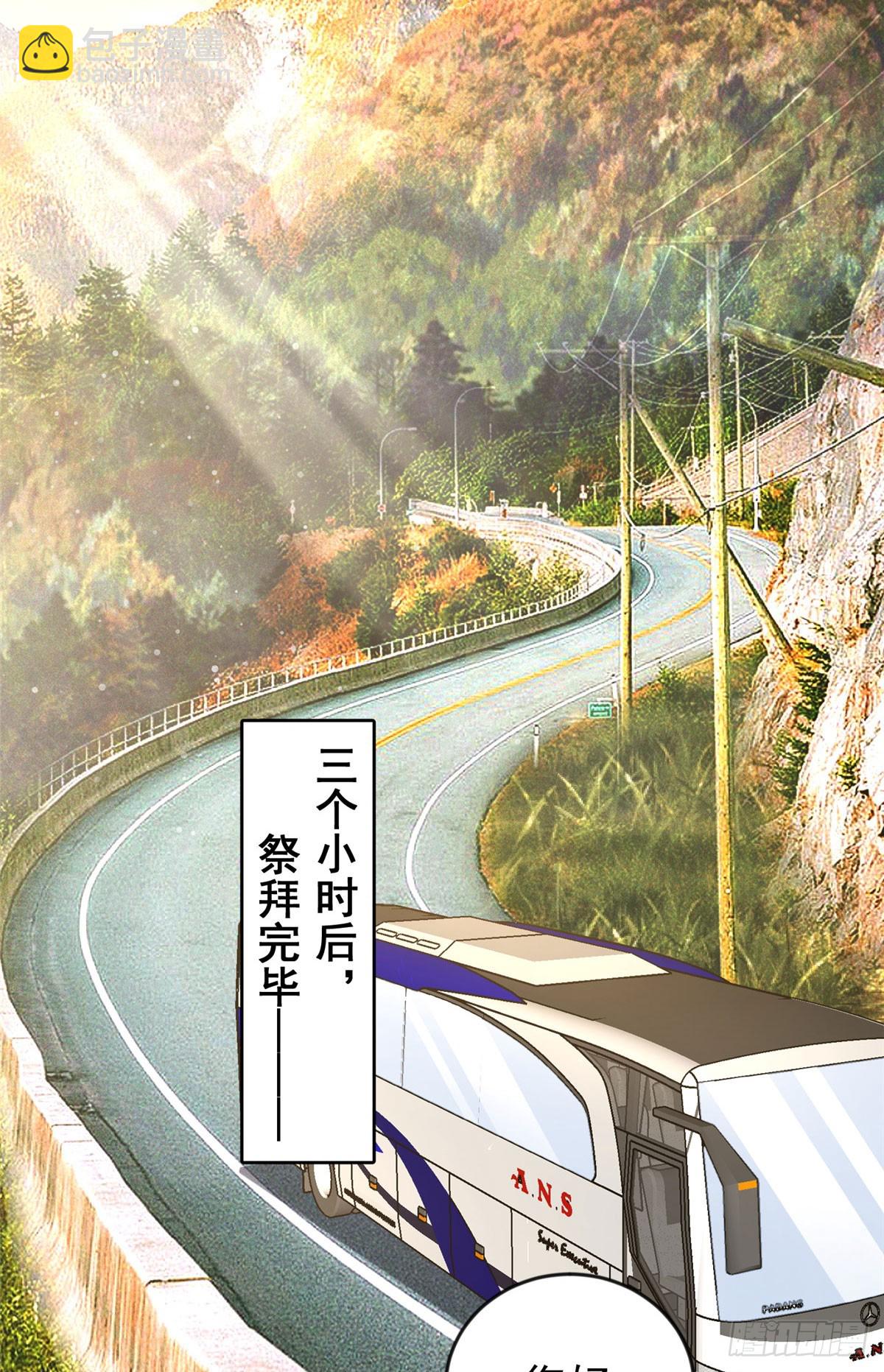 第101话 一家子奇葩29