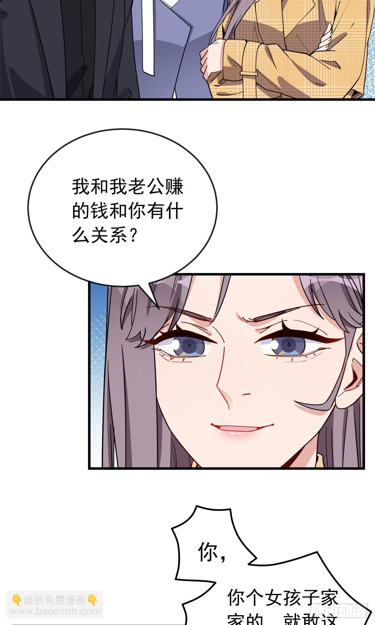 第101话 一家子奇葩35