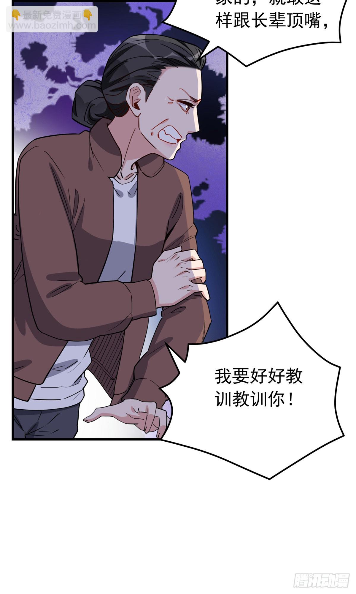 第101话 一家子奇葩36