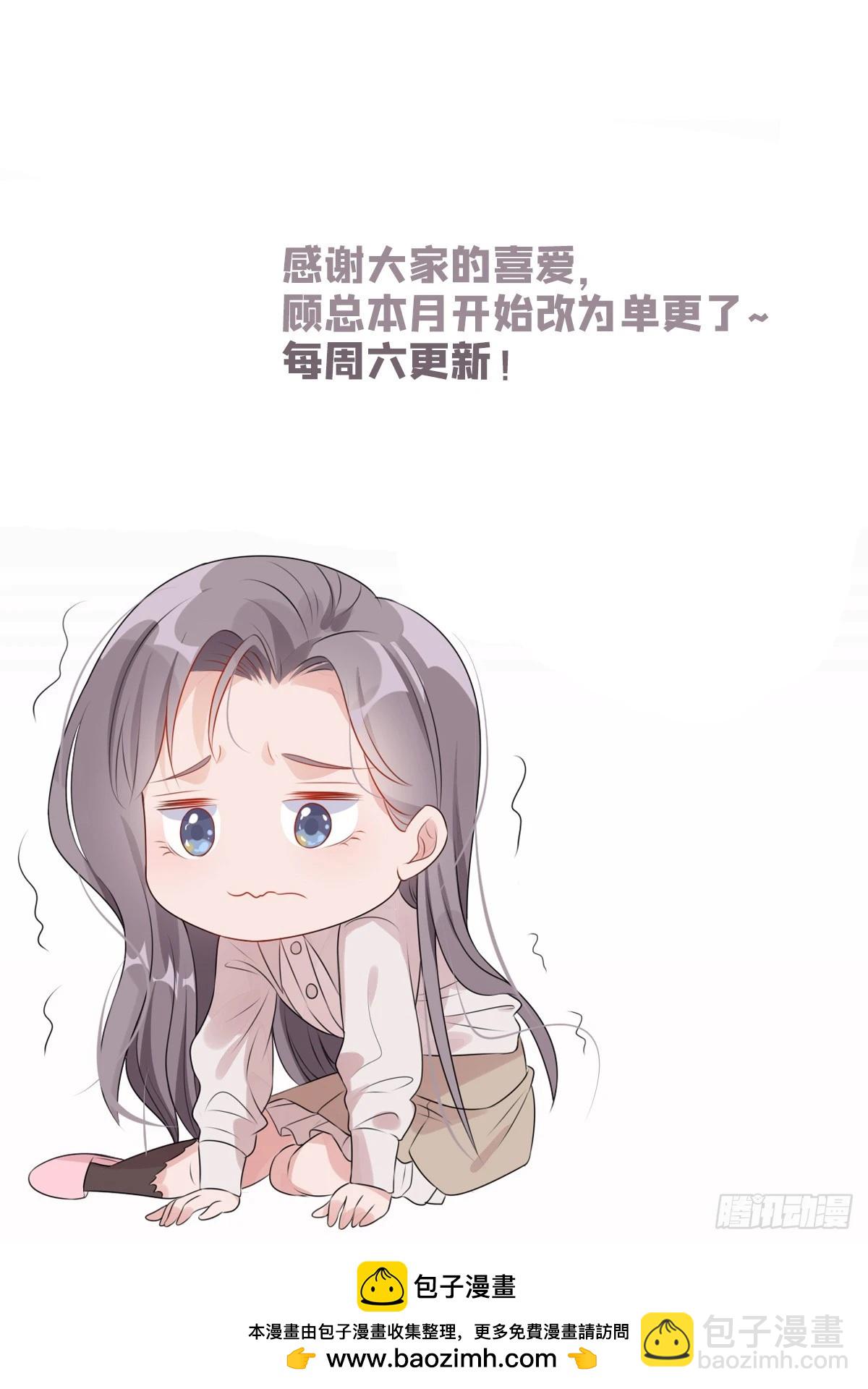 第101话 一家子奇葩37