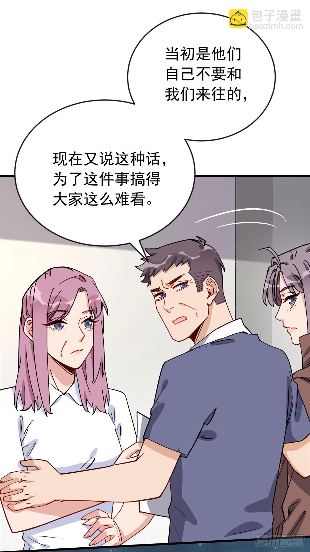 第101话 一家子奇葩4