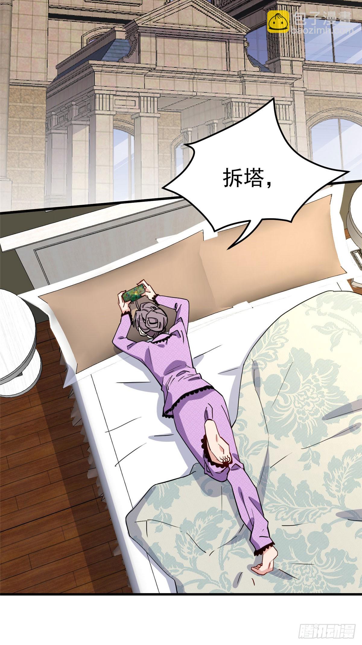 第101话 一家子奇葩6