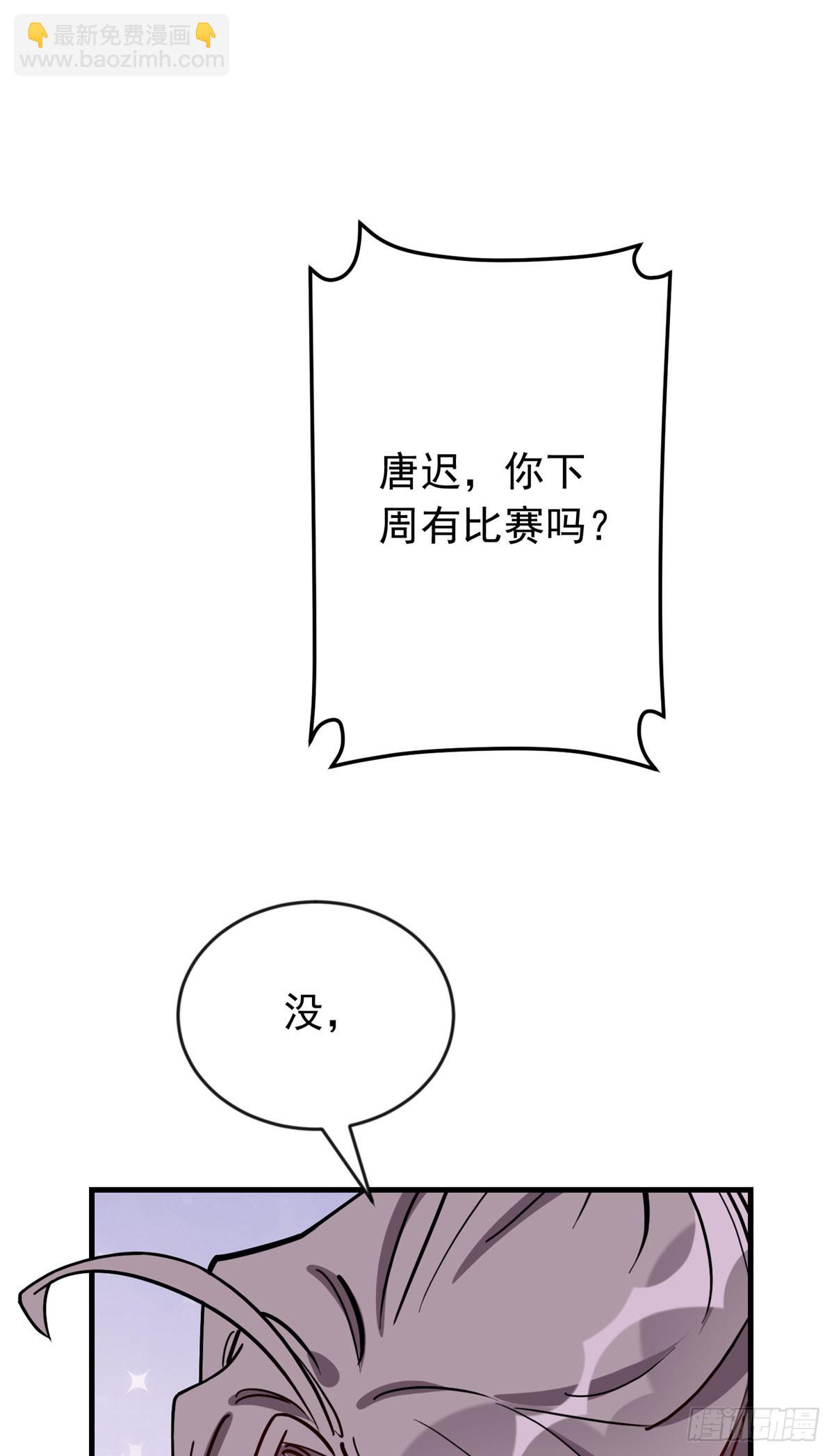 第101话 一家子奇葩8