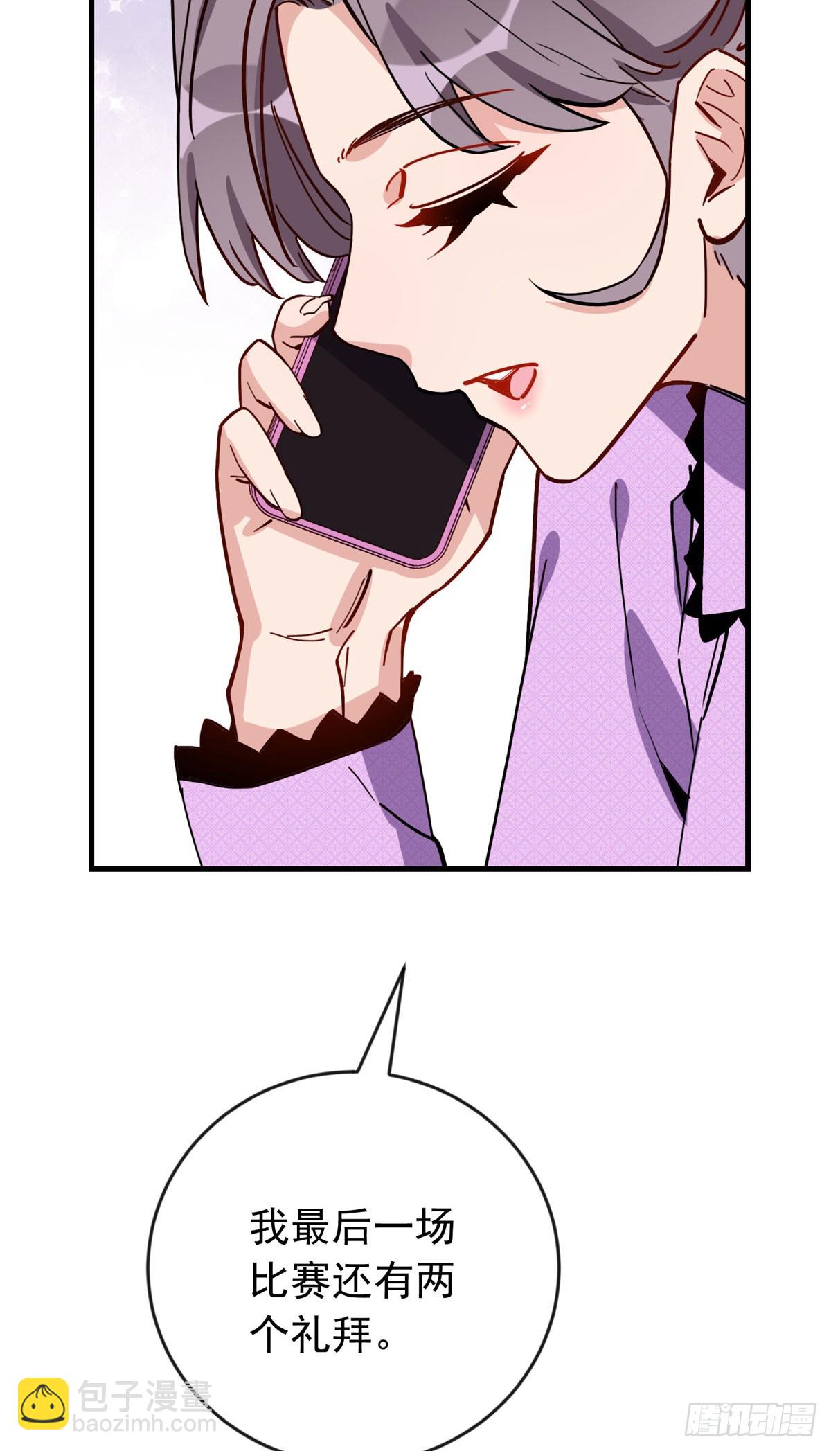 第101话 一家子奇葩9