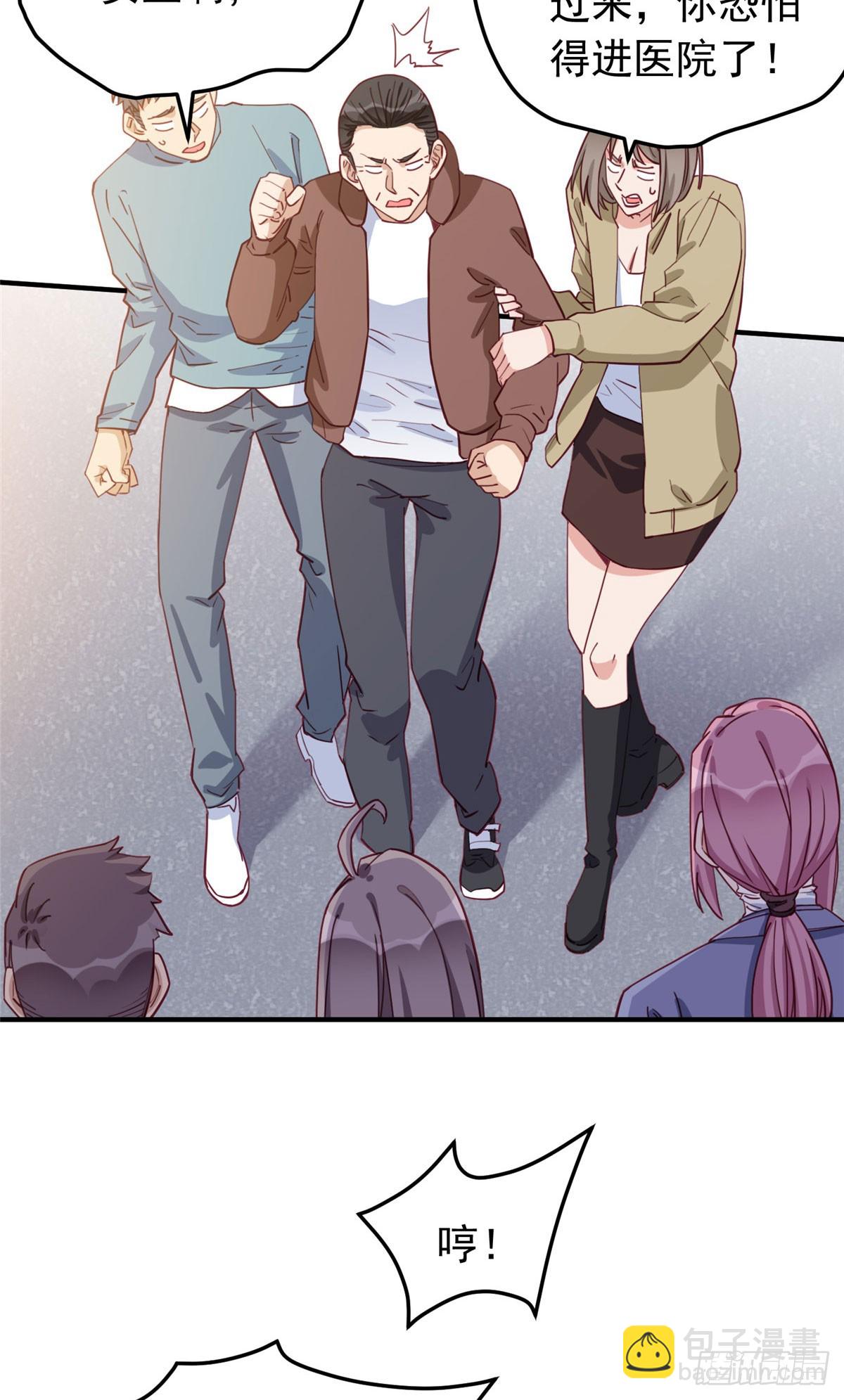 第102话 唐迟怀孕了!？11