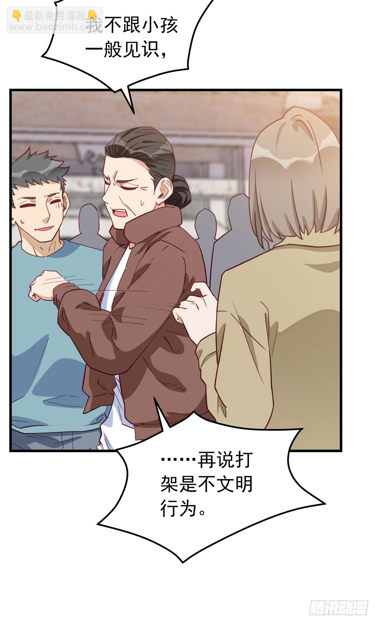 第102话 唐迟怀孕了!？12