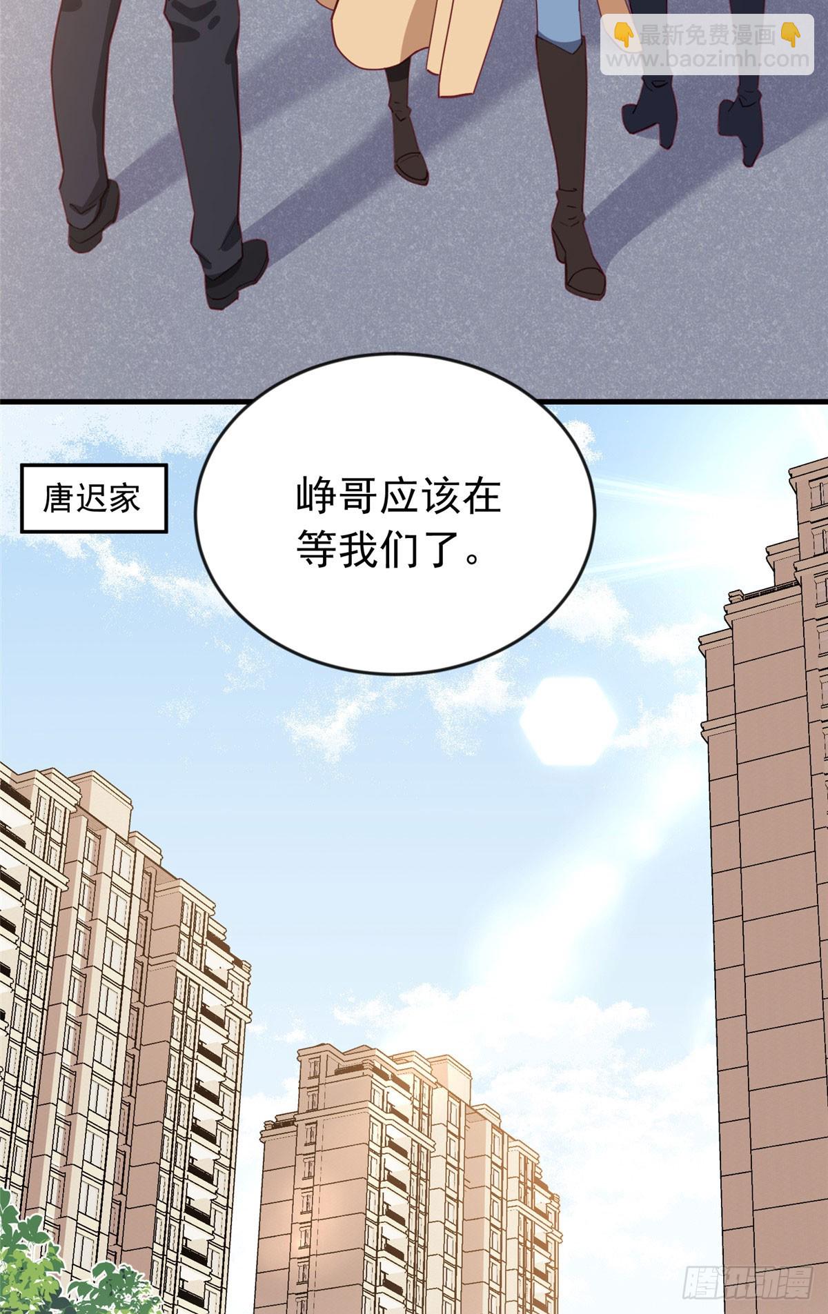 第102话 唐迟怀孕了!？15