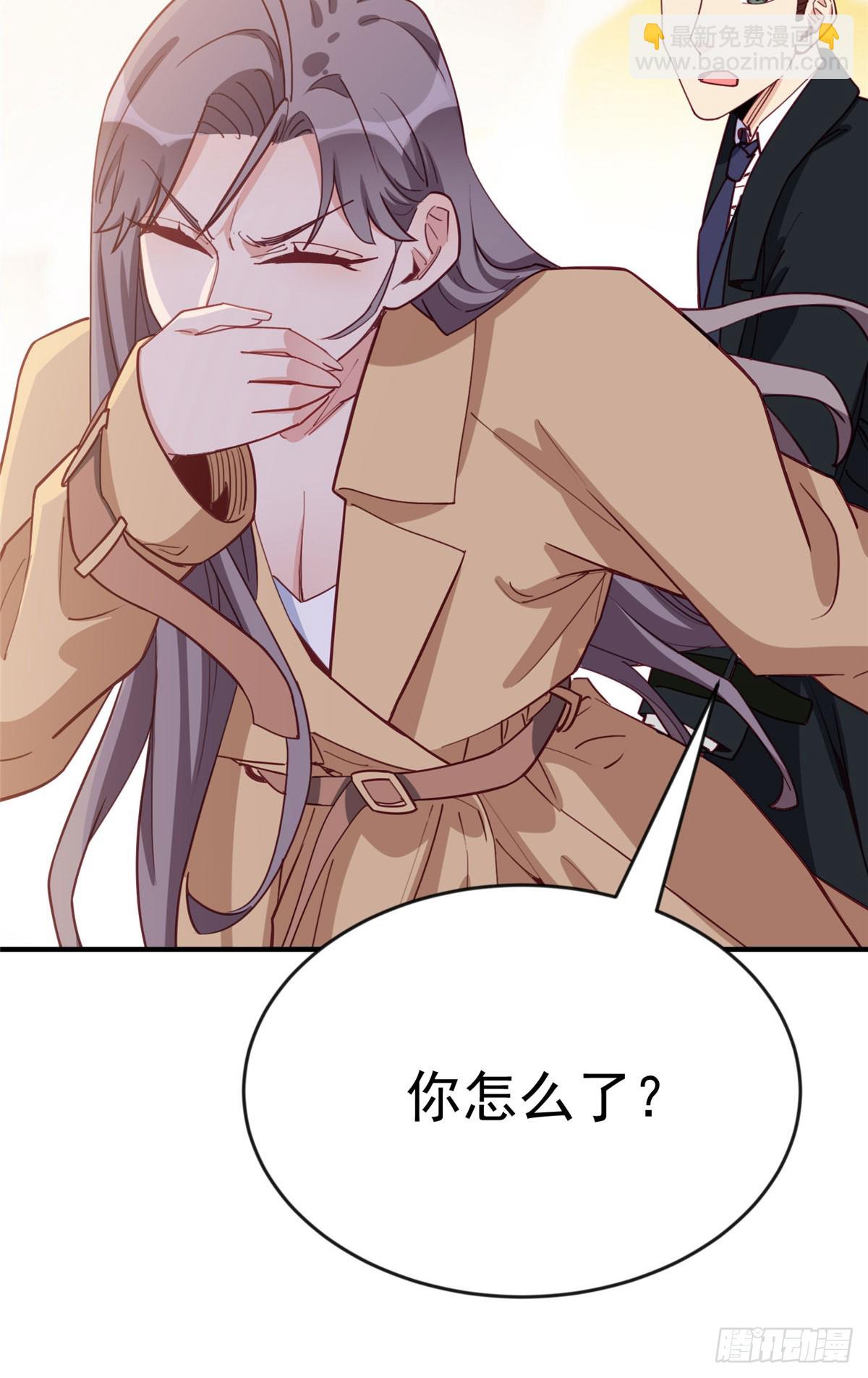 第102话 唐迟怀孕了!？20
